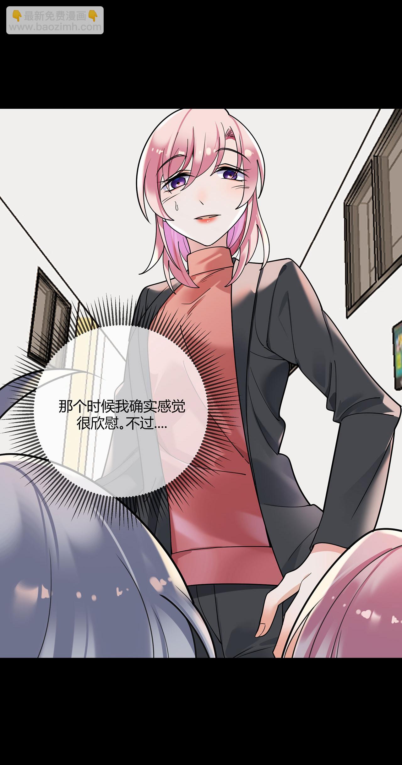 第123话 人小鬼大-第123话