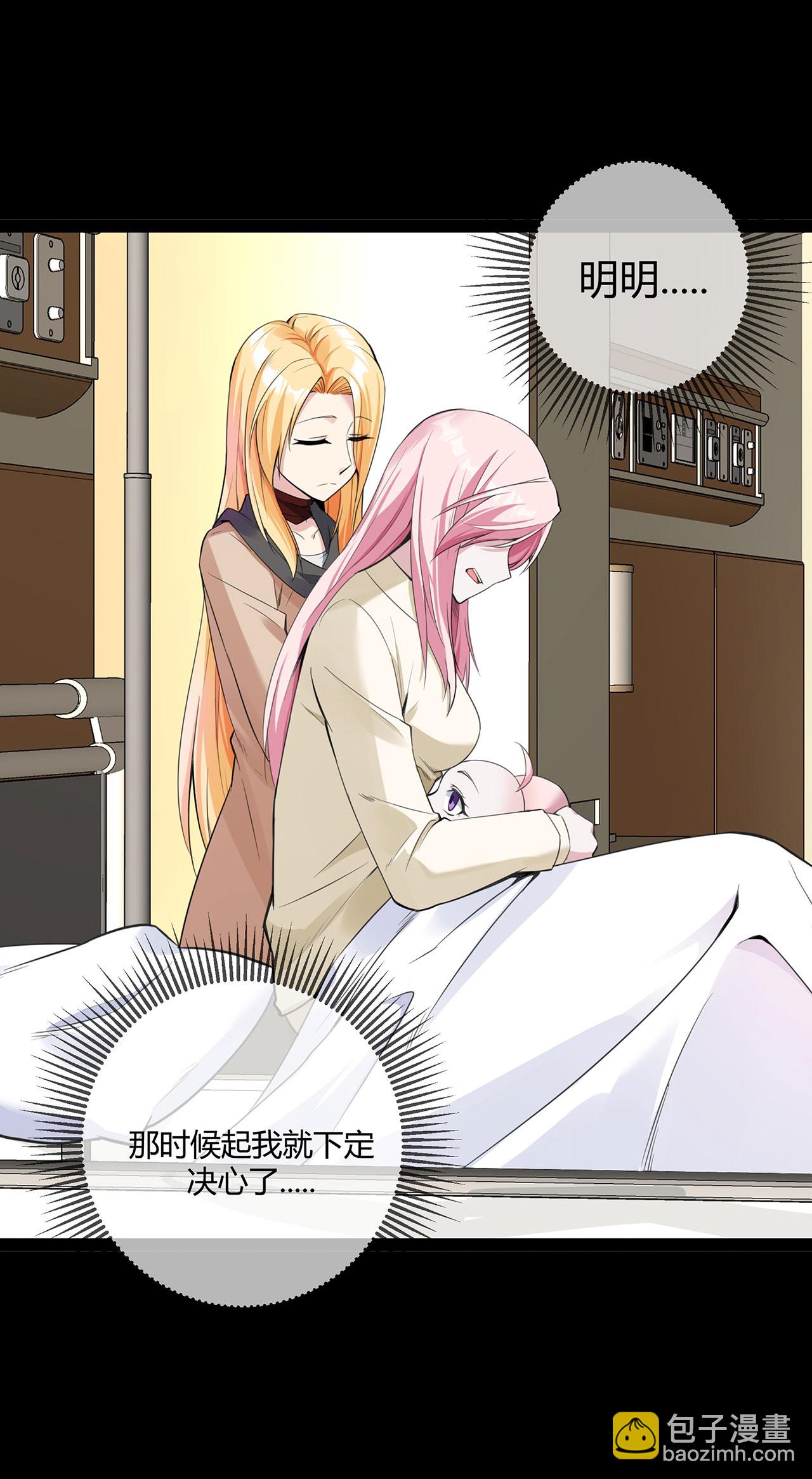 第123话 人小鬼大-第123话