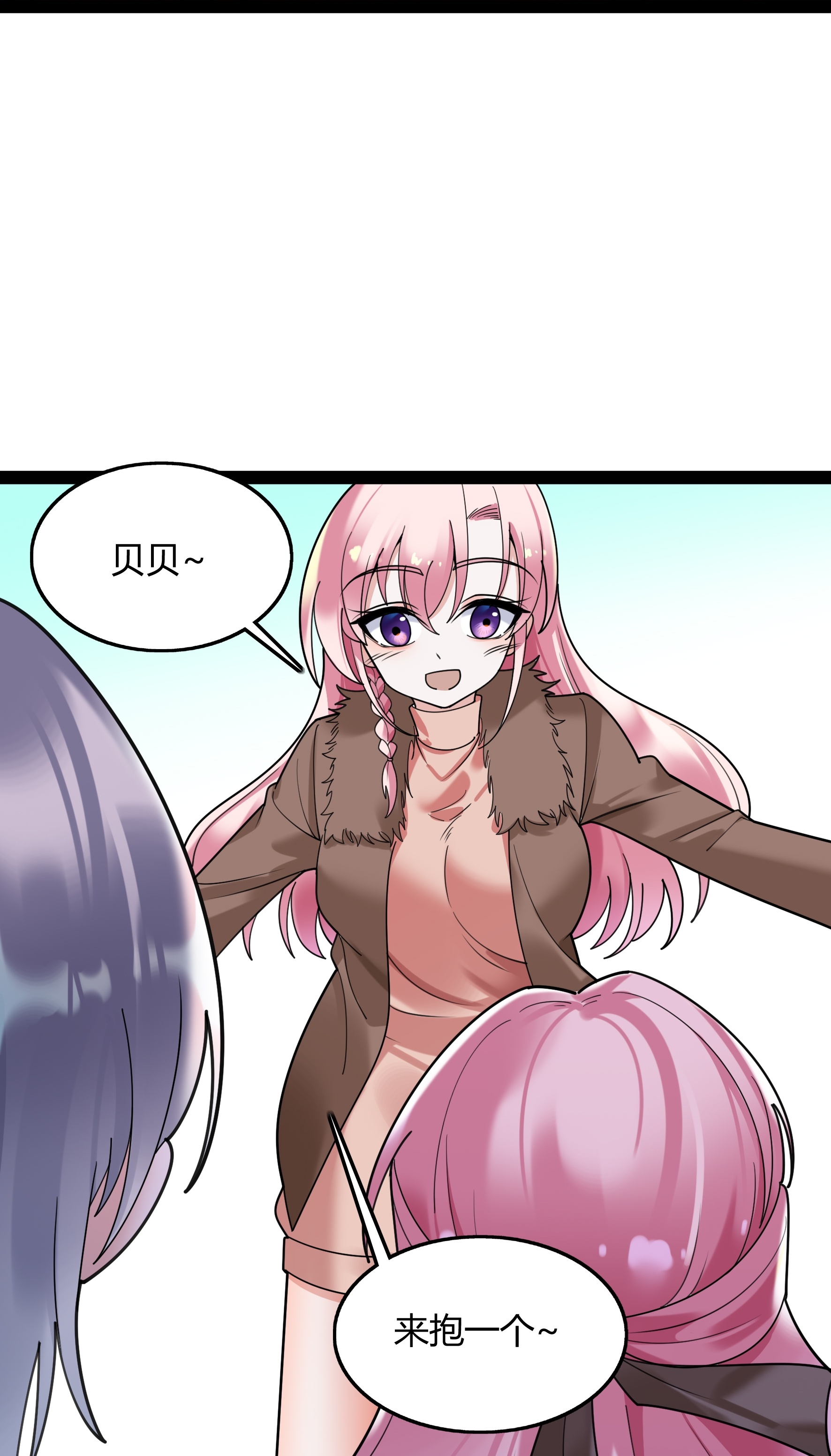 第125话 敌阵中的二宝-第125话