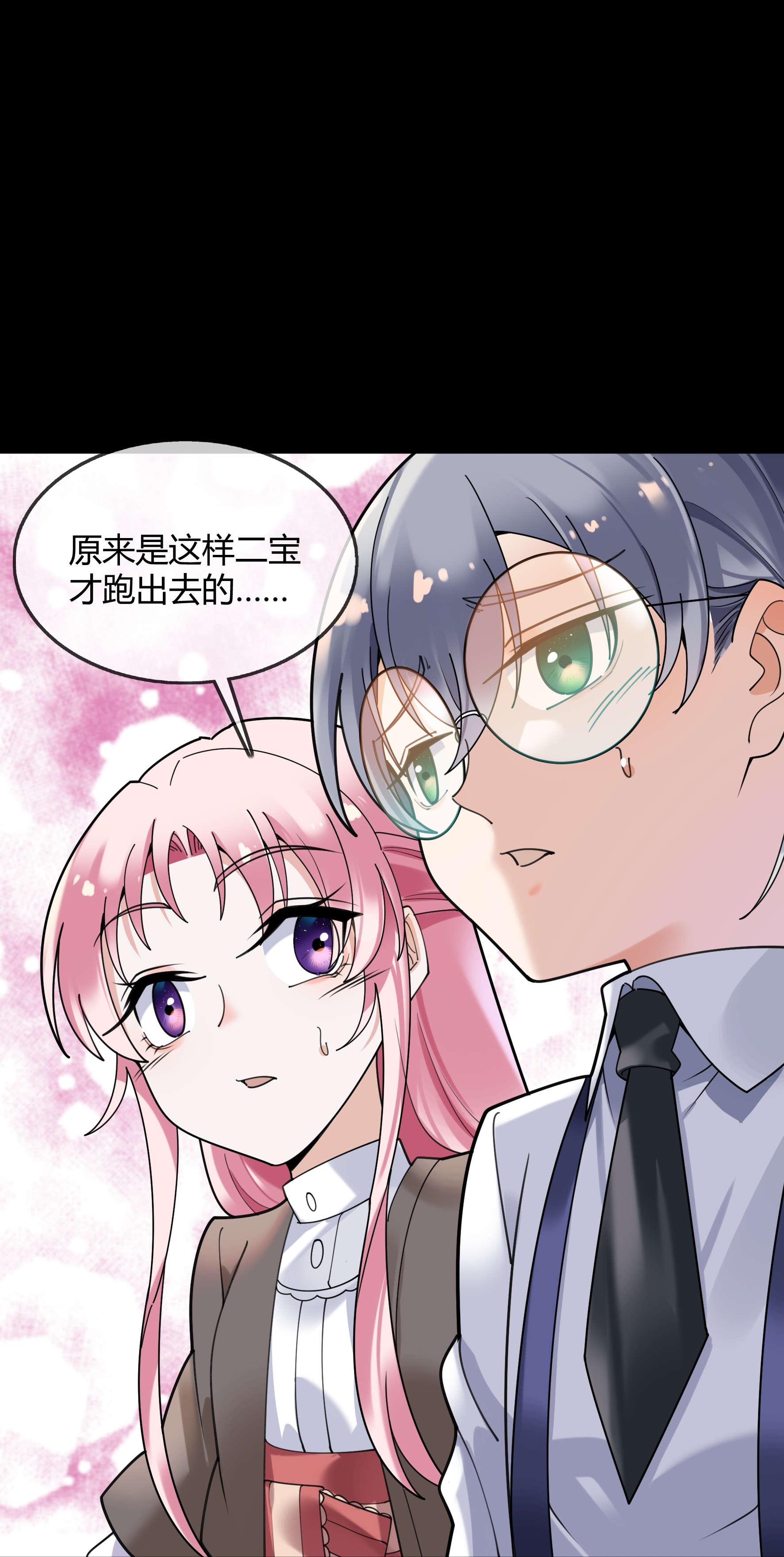 第125话 敌阵中的二宝-第125话