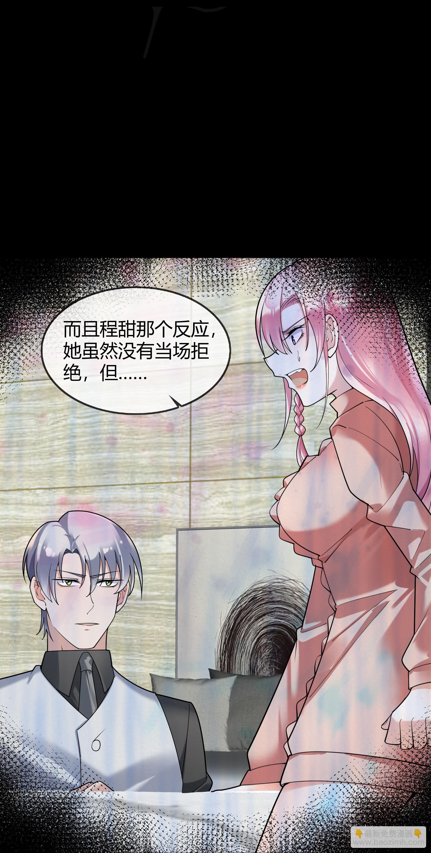 第125话 敌阵中的二宝-第125话