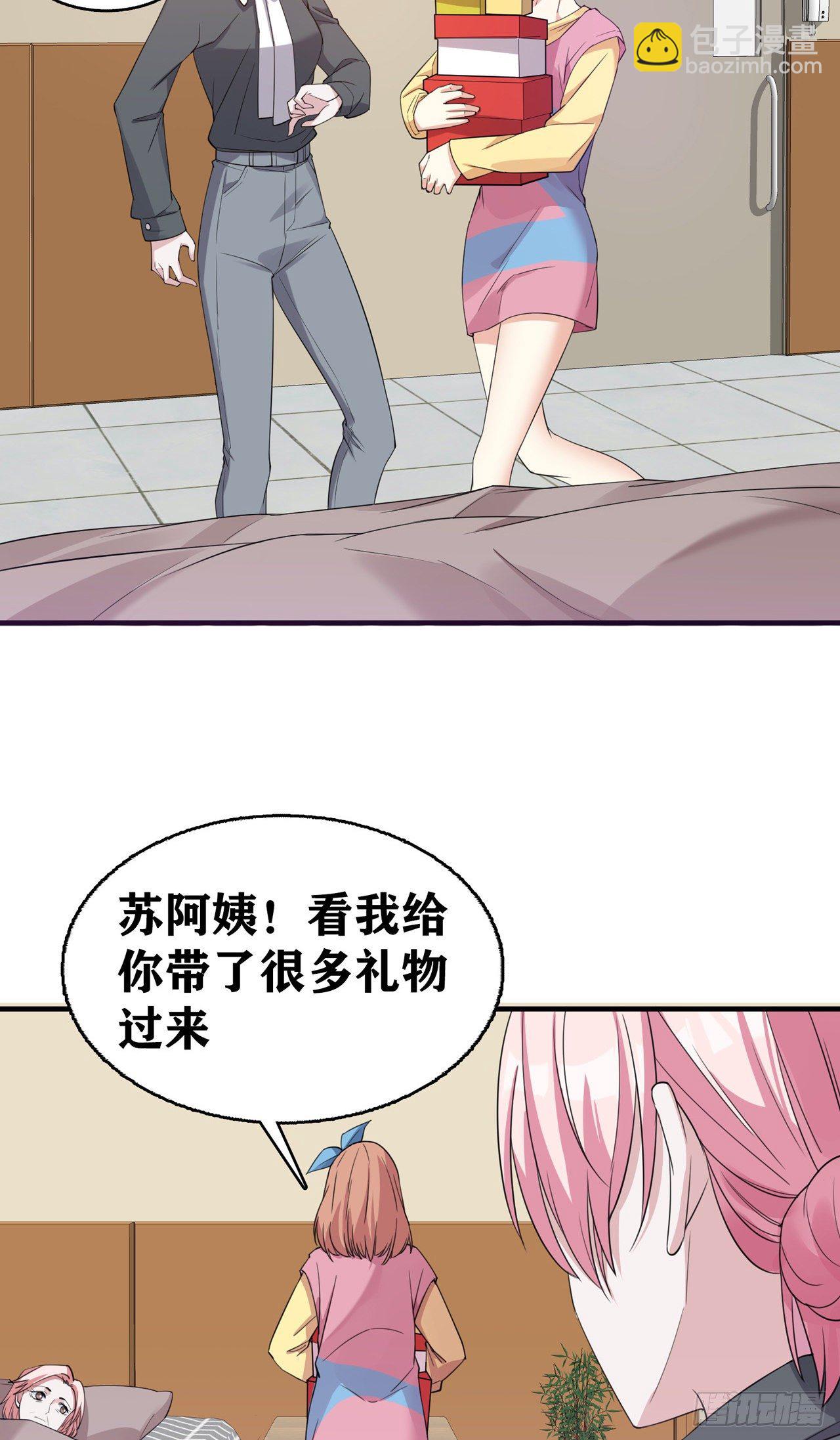 第11话 礼物空前丰富-第11话