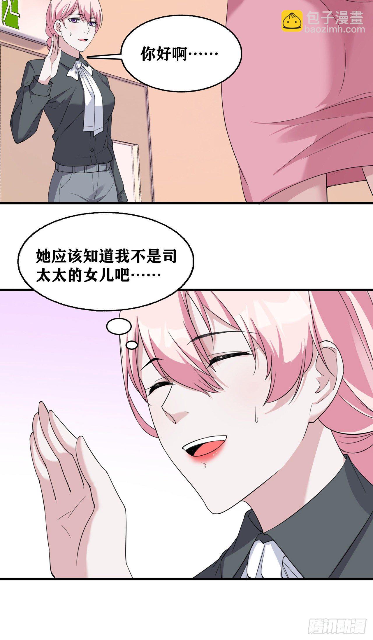 第11话 礼物空前丰富-第11话