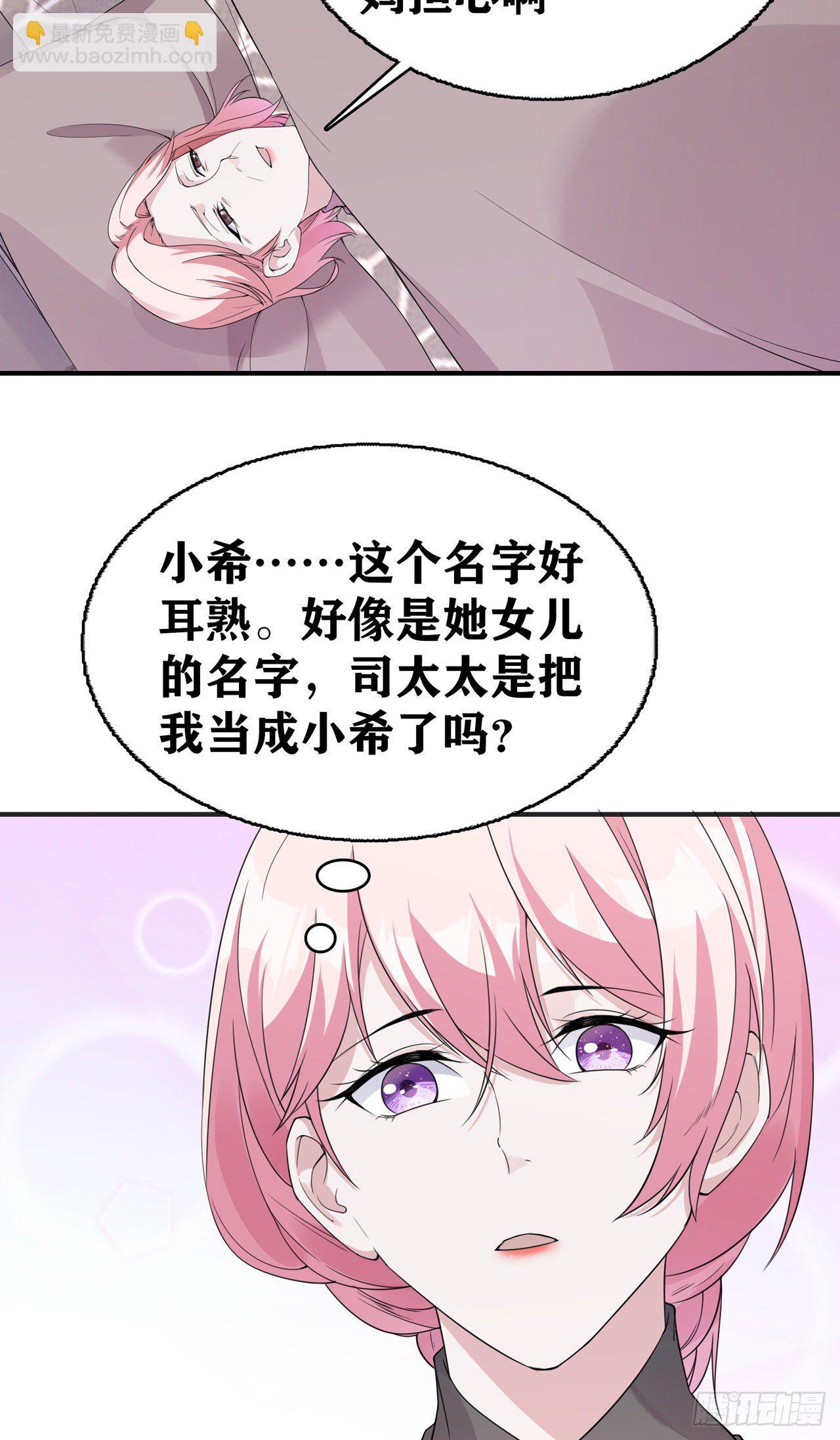 第11话 礼物空前丰富-第11话