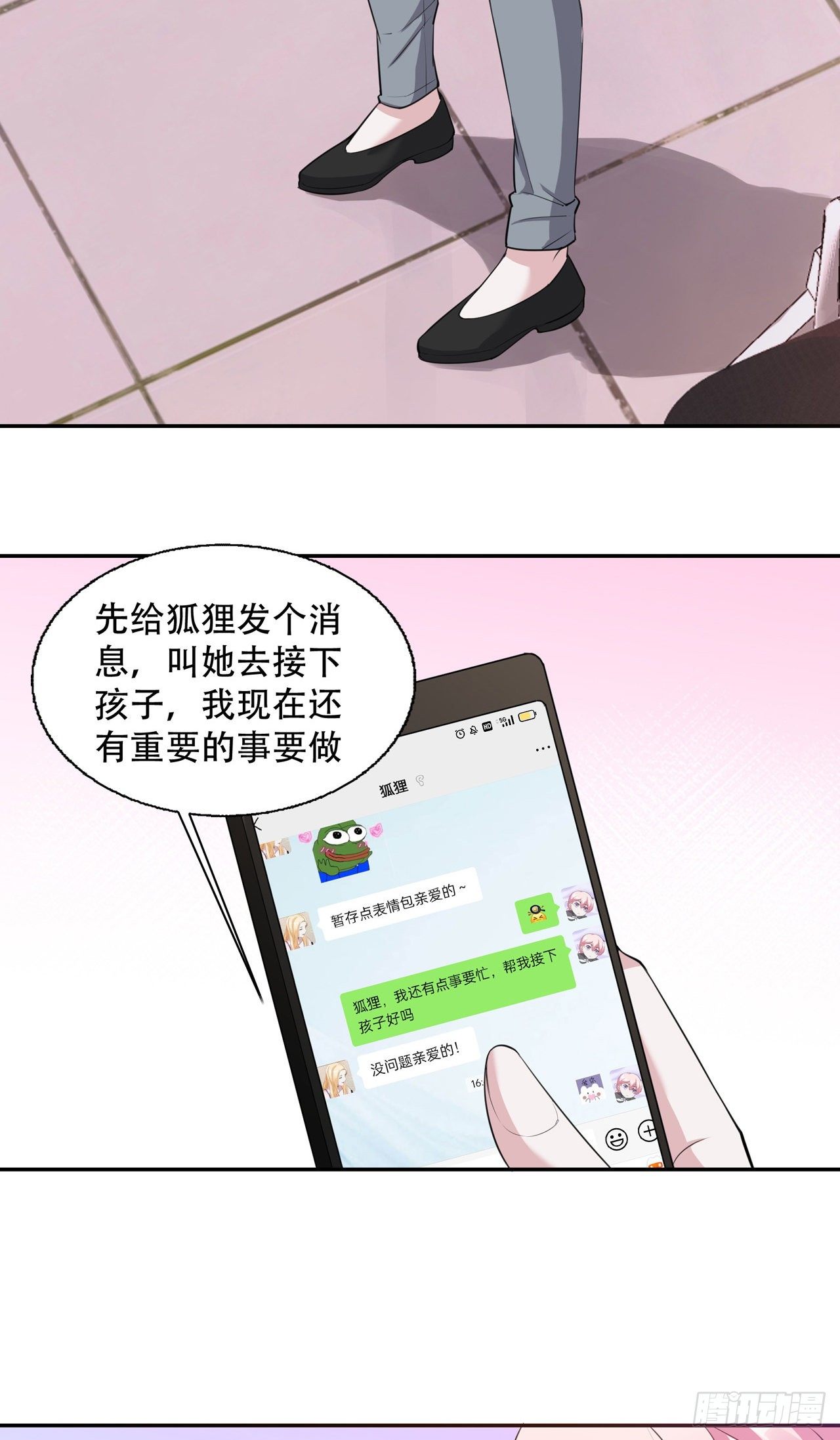 第13话 废弃的豪宅-第13话