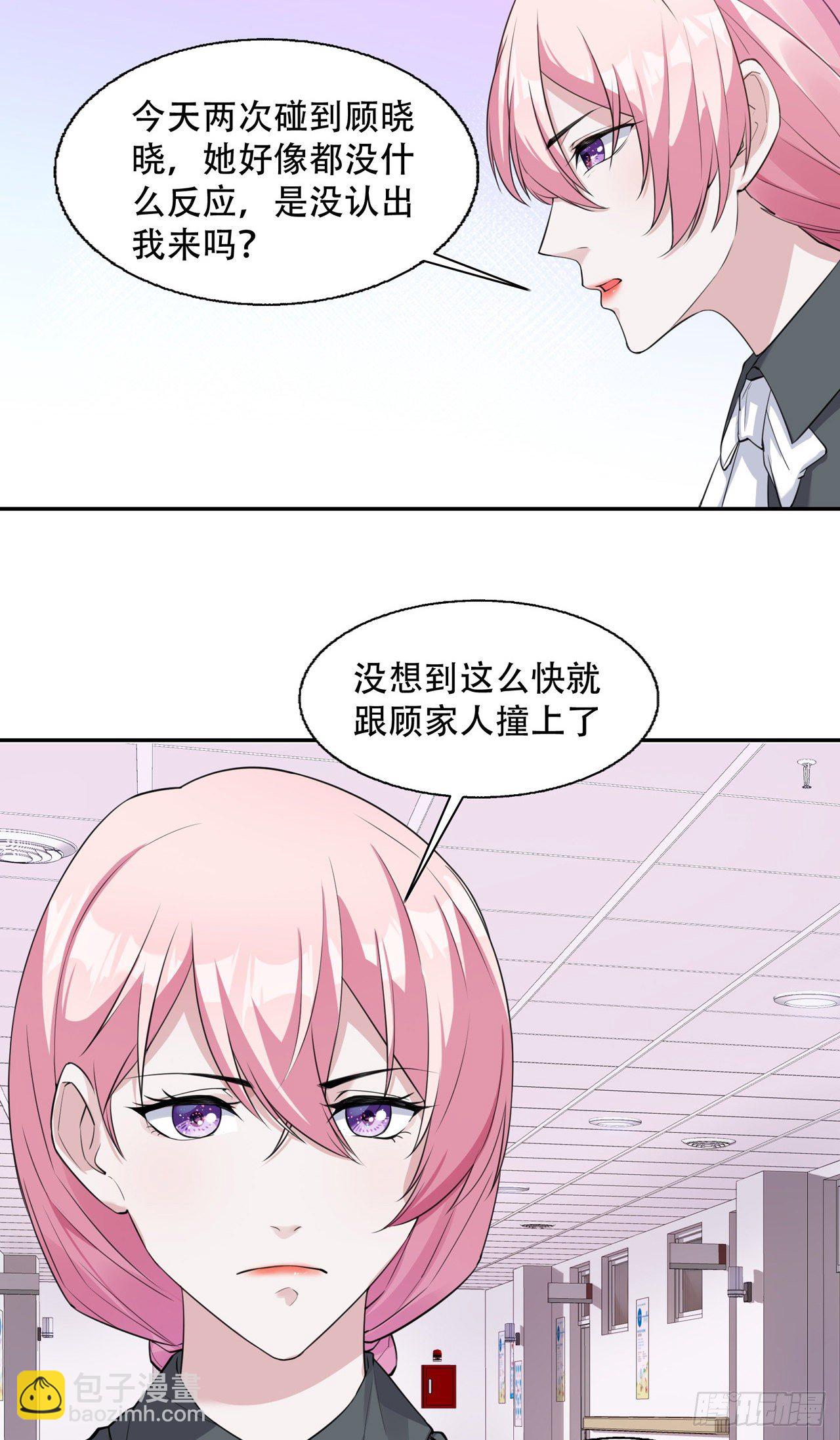 第13话 废弃的豪宅-第13话