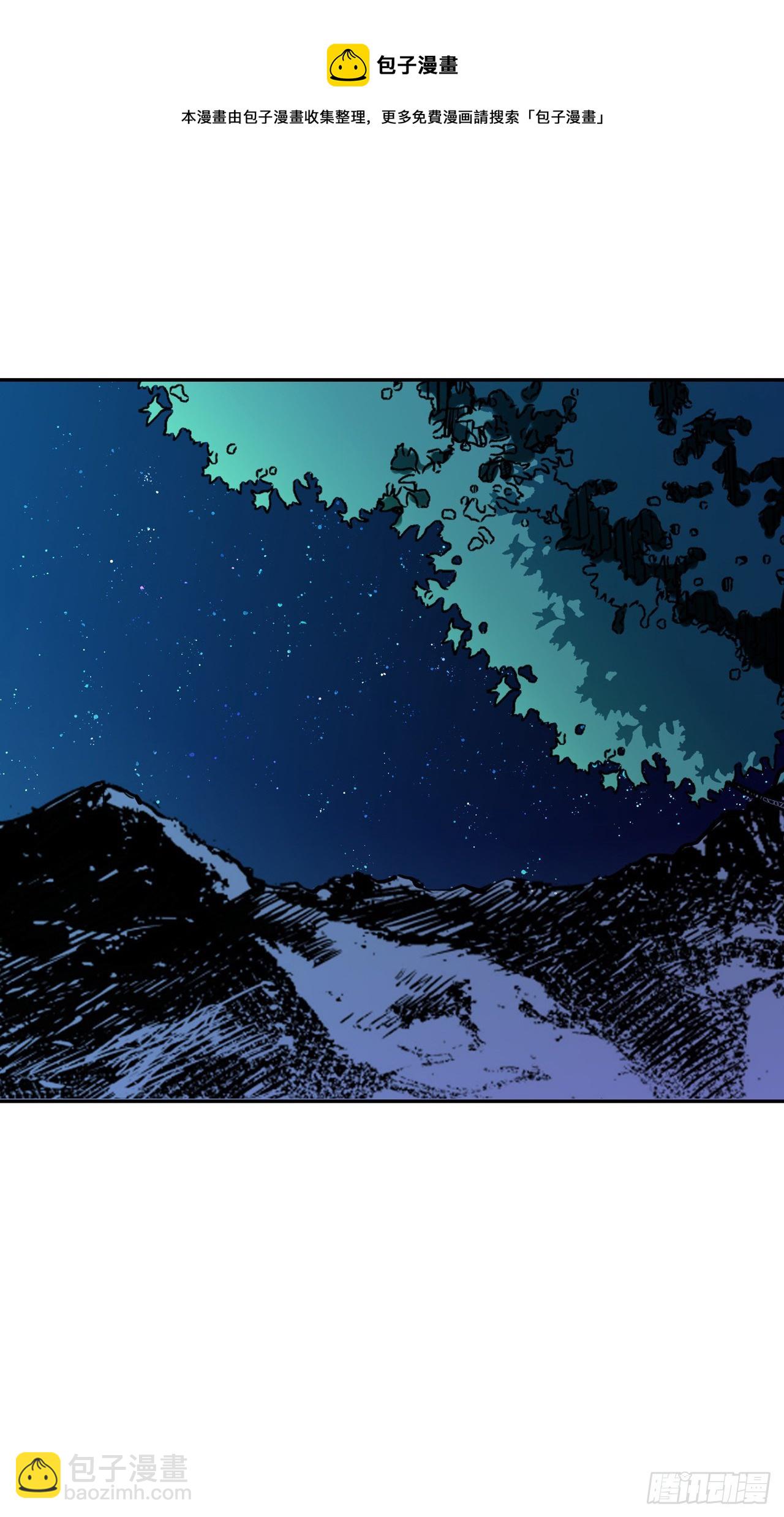 第13话 废弃的豪宅-第13话