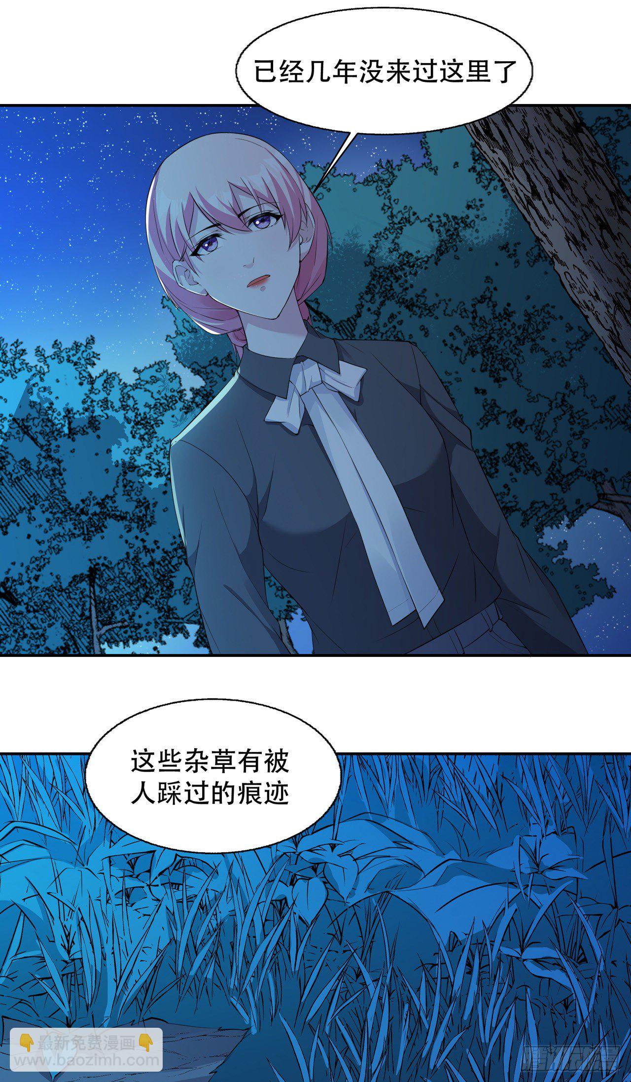 第13话 废弃的豪宅-第13话