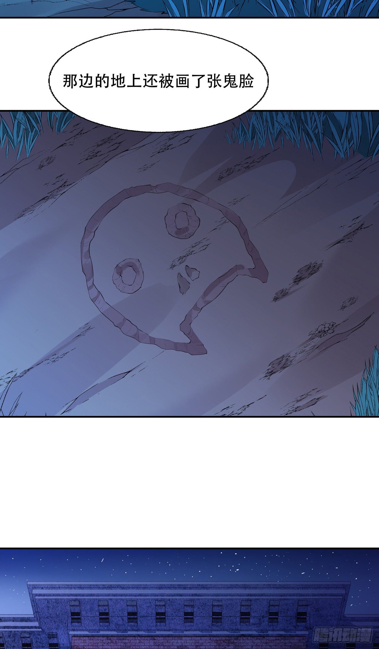 第13话 废弃的豪宅-第13话