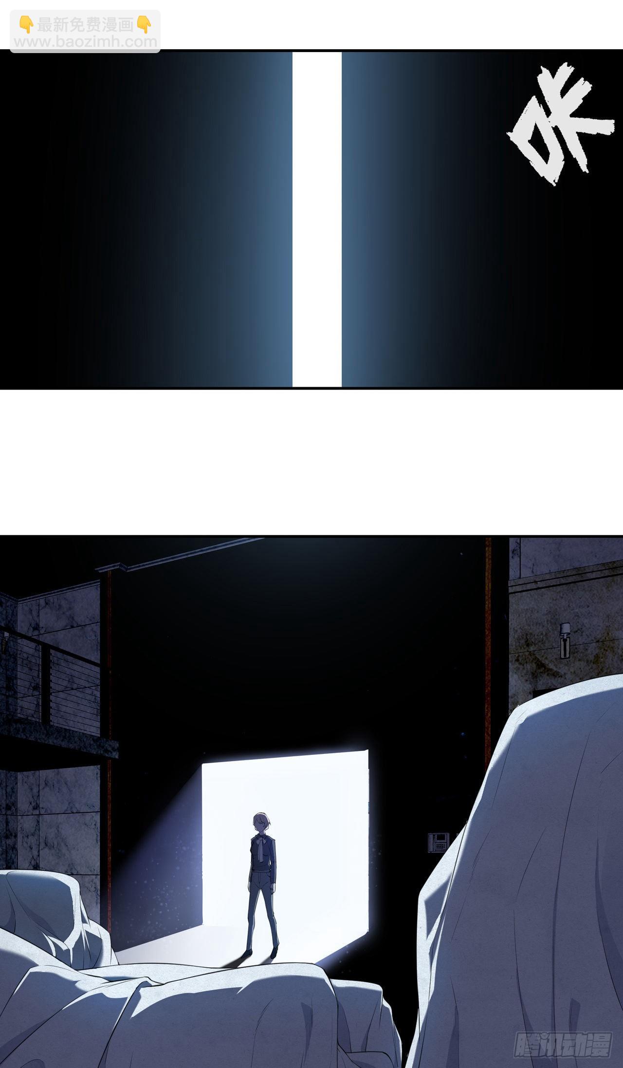 第13话 废弃的豪宅-第13话