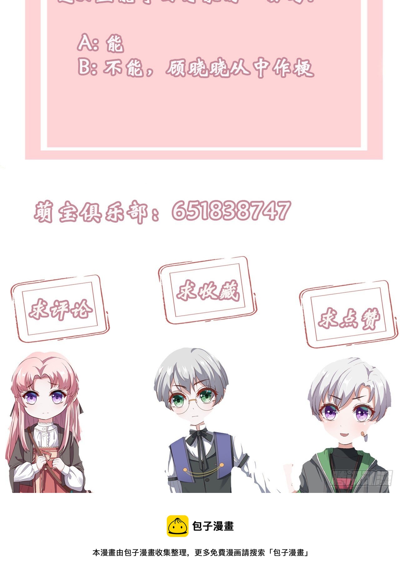 第13话 废弃的豪宅-第13话