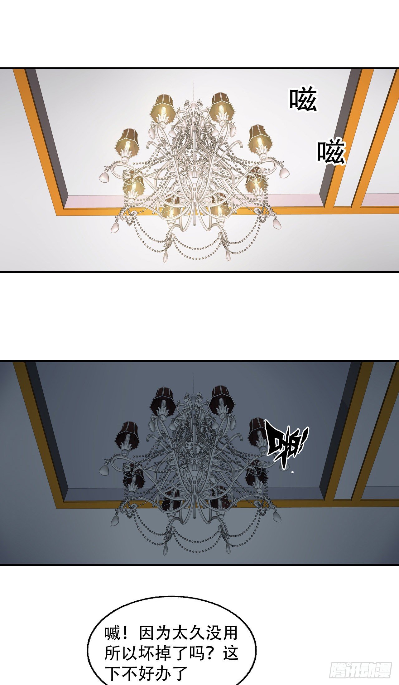 第15话 再度遇见-第15话