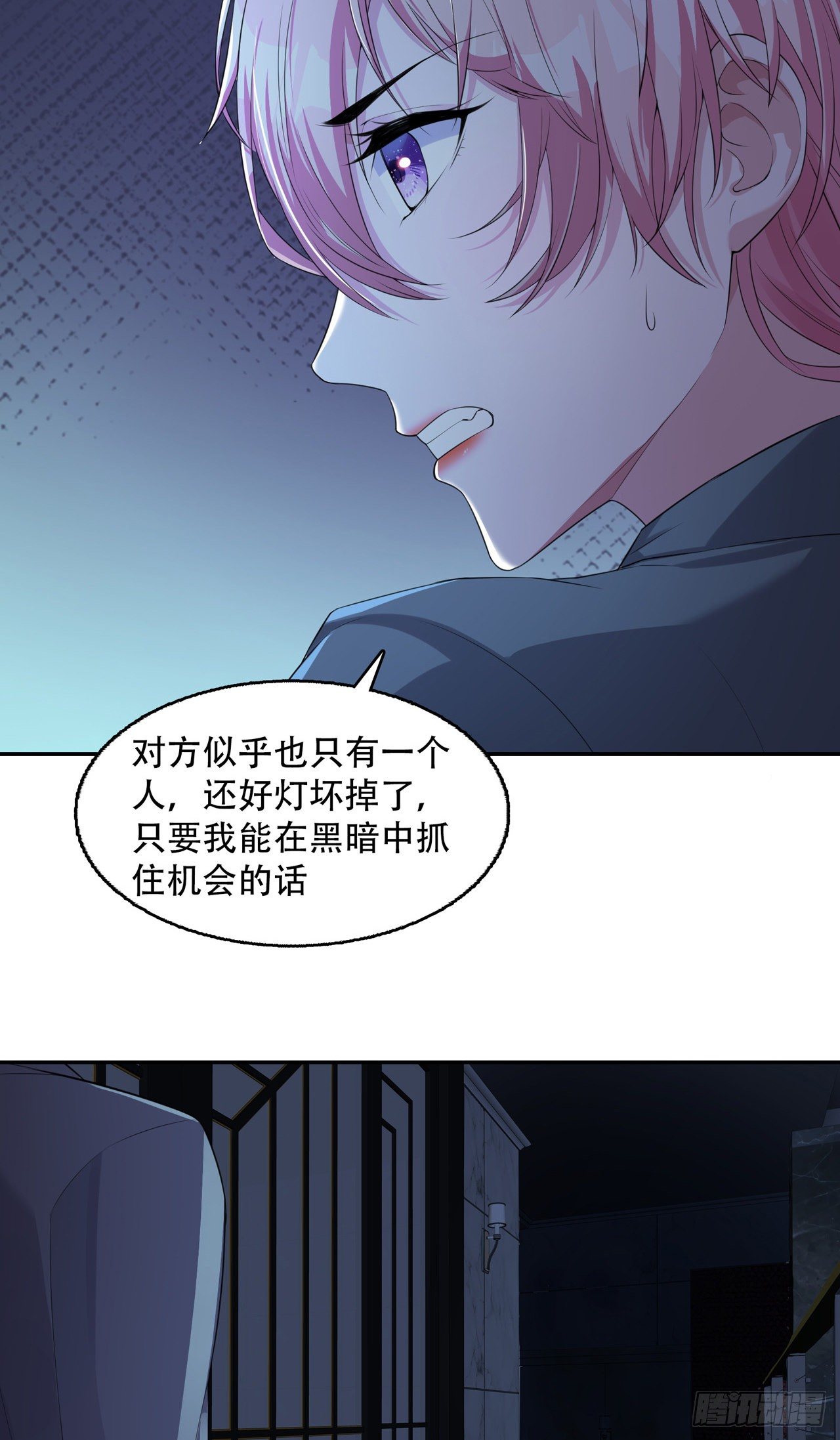 第15话 再度遇见-第15话