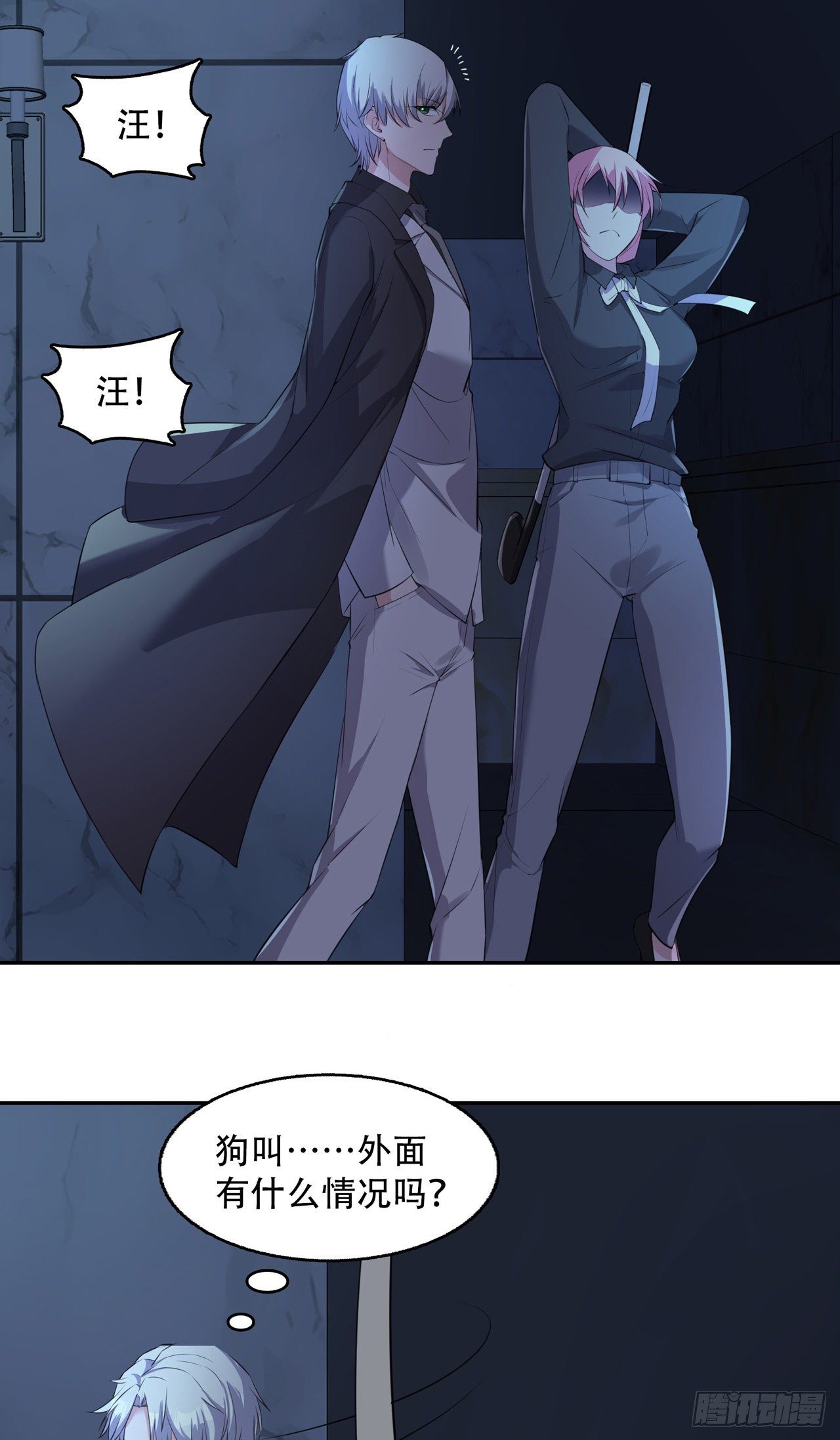 第15话 再度遇见-第15话