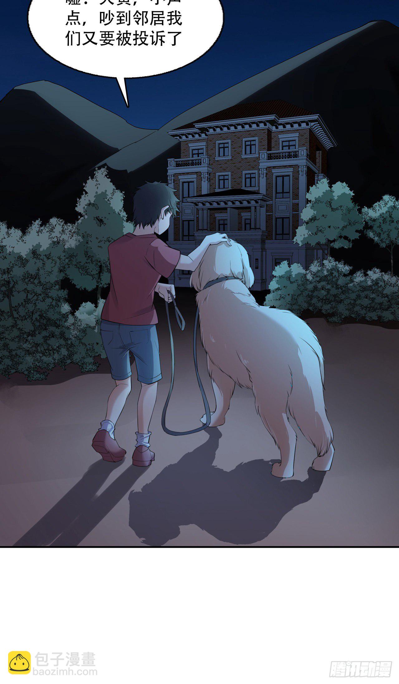 第15话 再度遇见-第15话