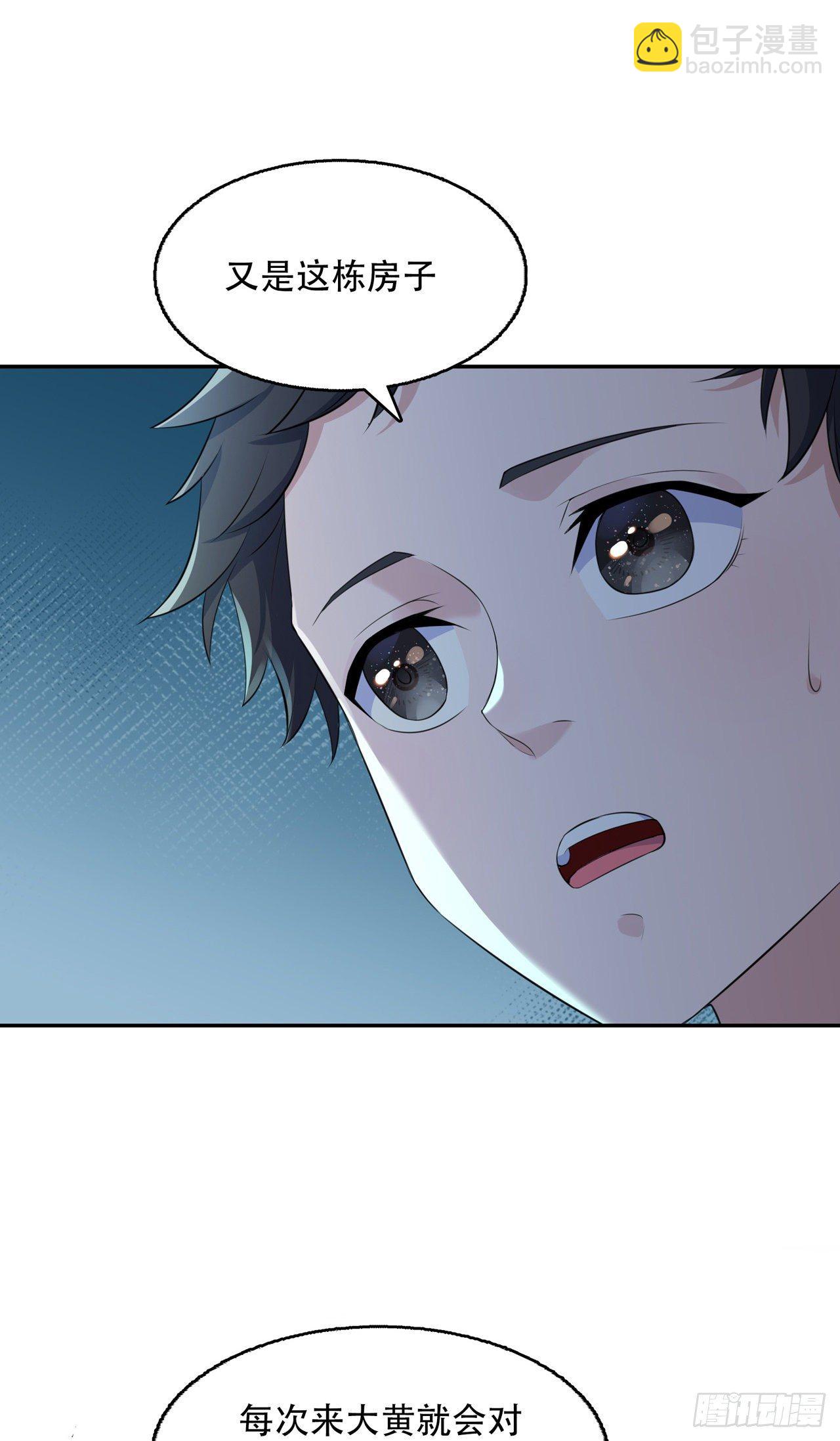 第15话 再度遇见-第15话