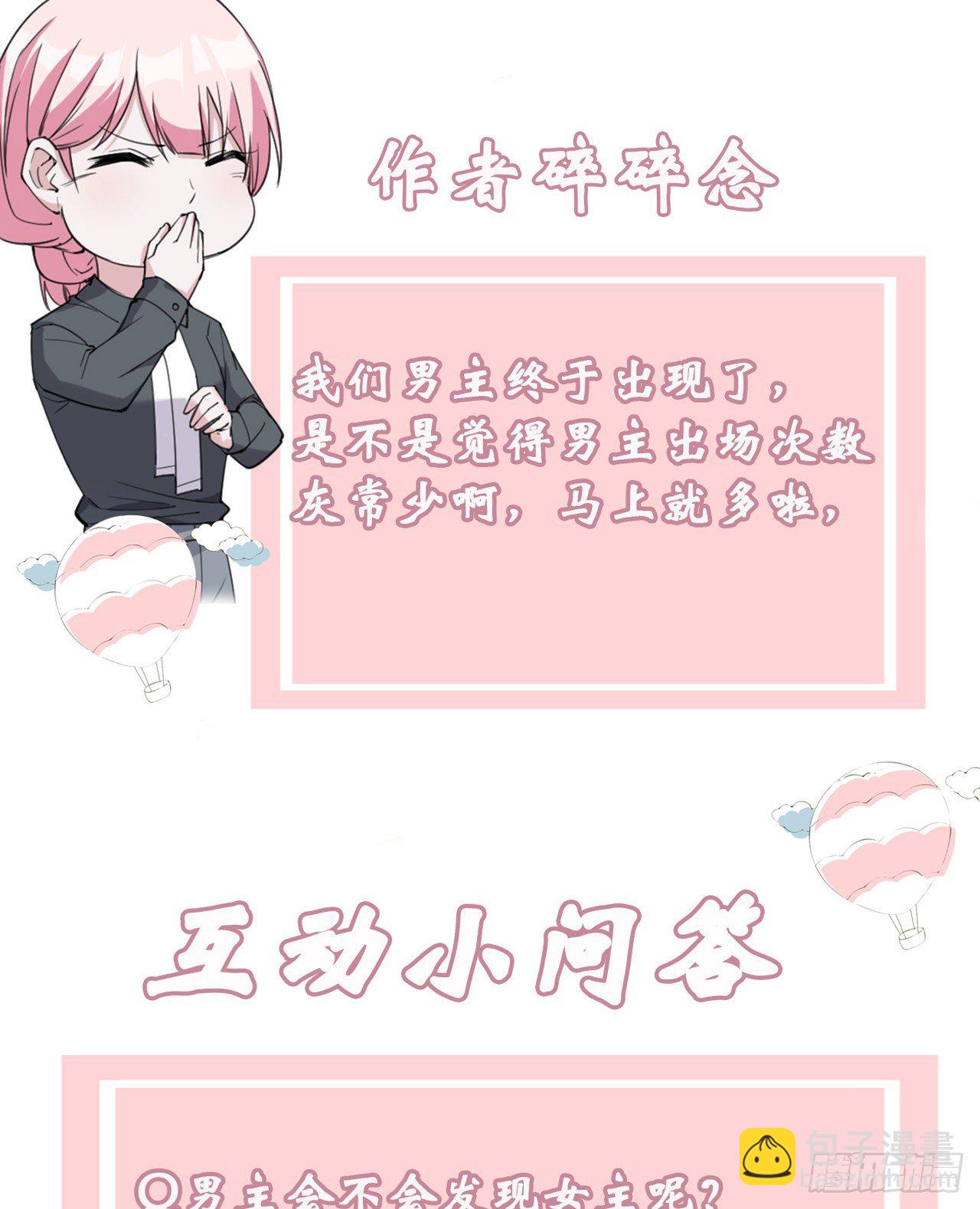 第15话 再度遇见-第15话