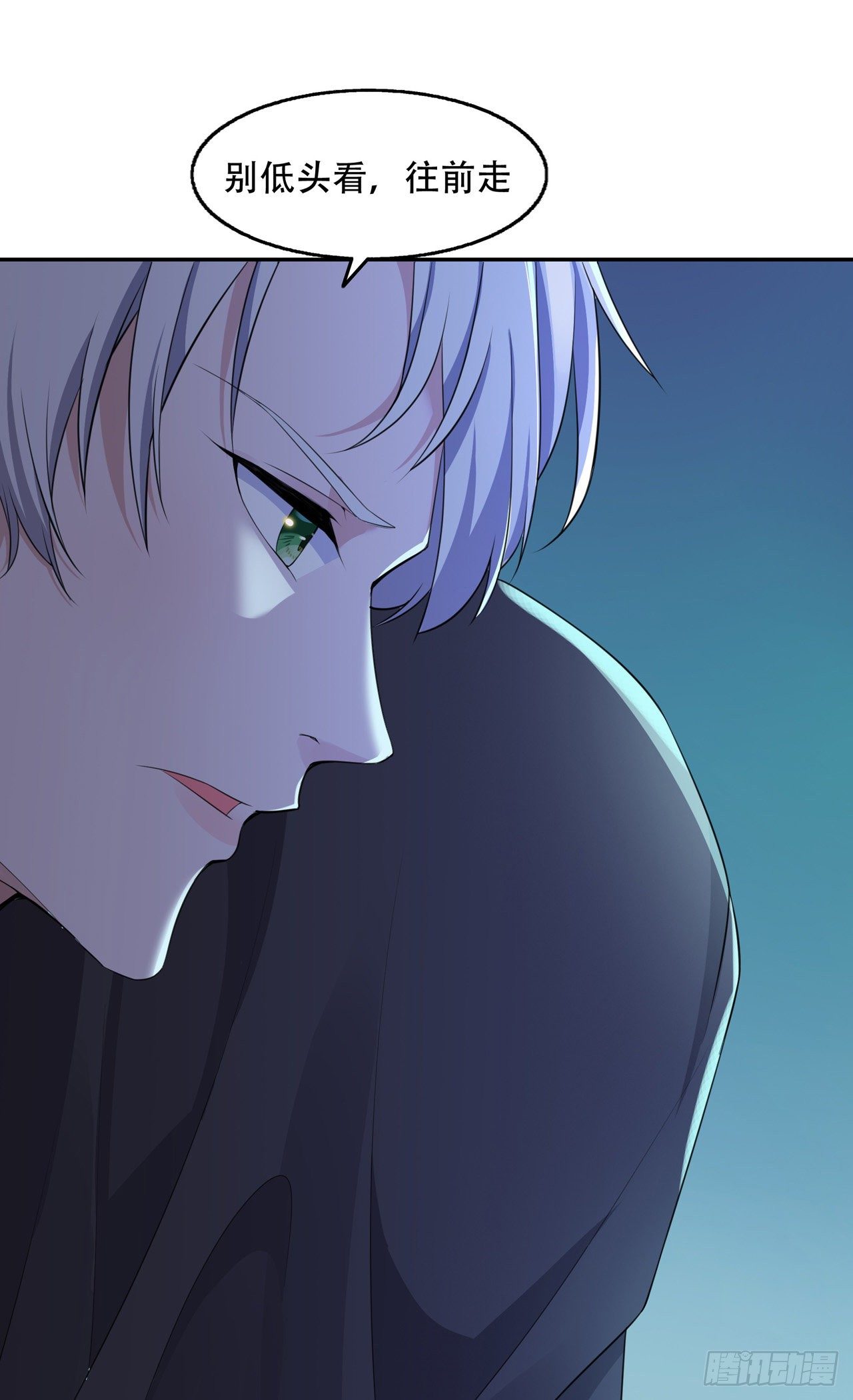 第17话 绯色惊魂夜-第17话