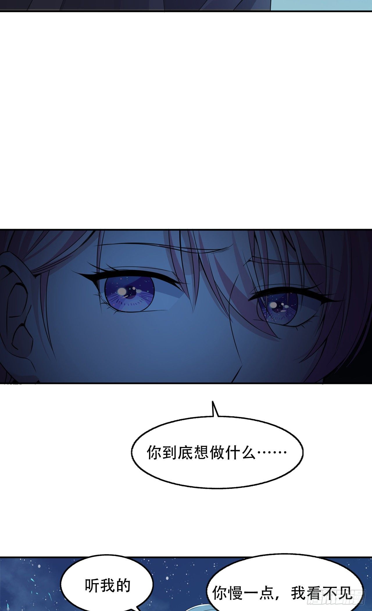 第17话 绯色惊魂夜-第17话