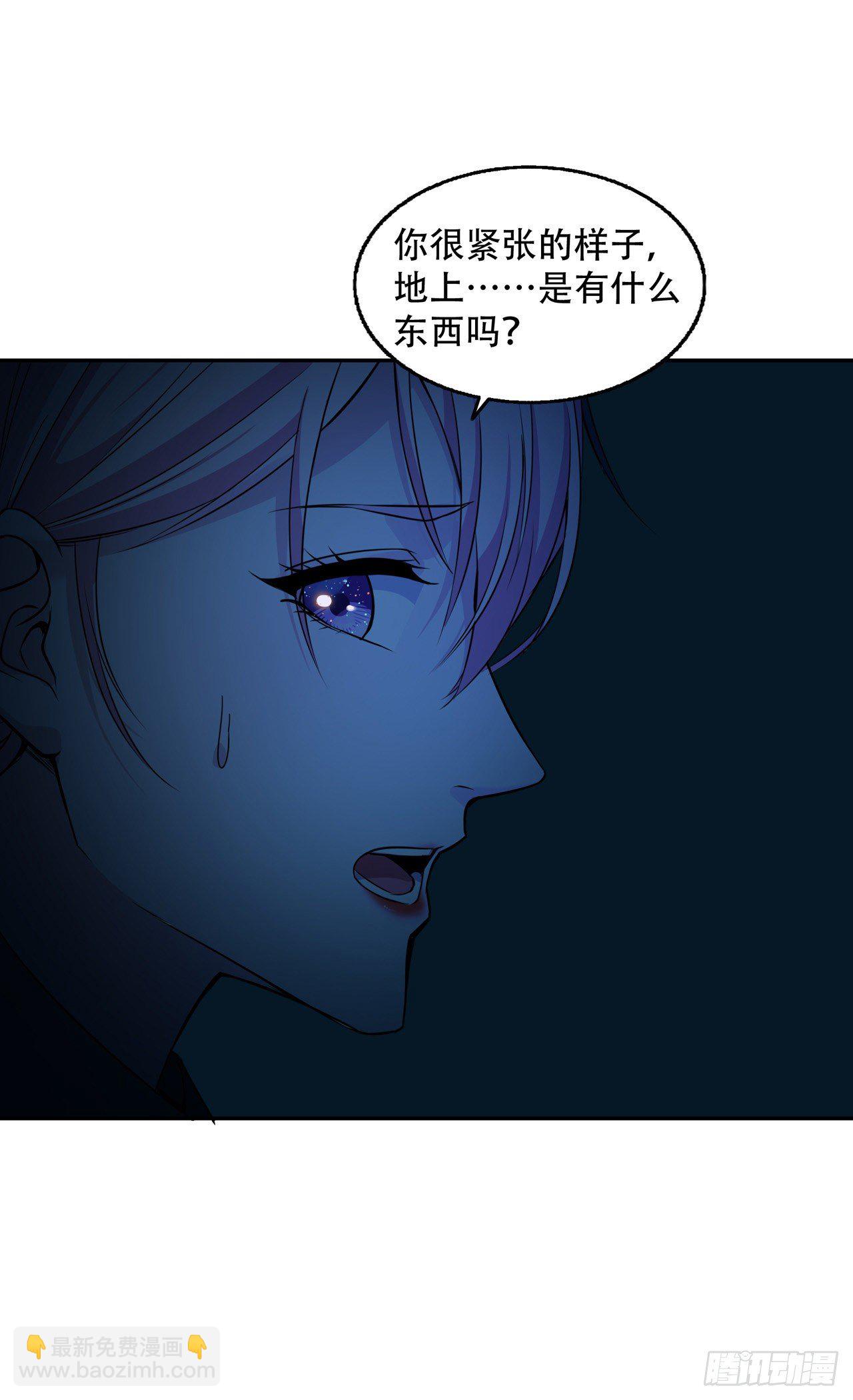 第17话 绯色惊魂夜-第17话