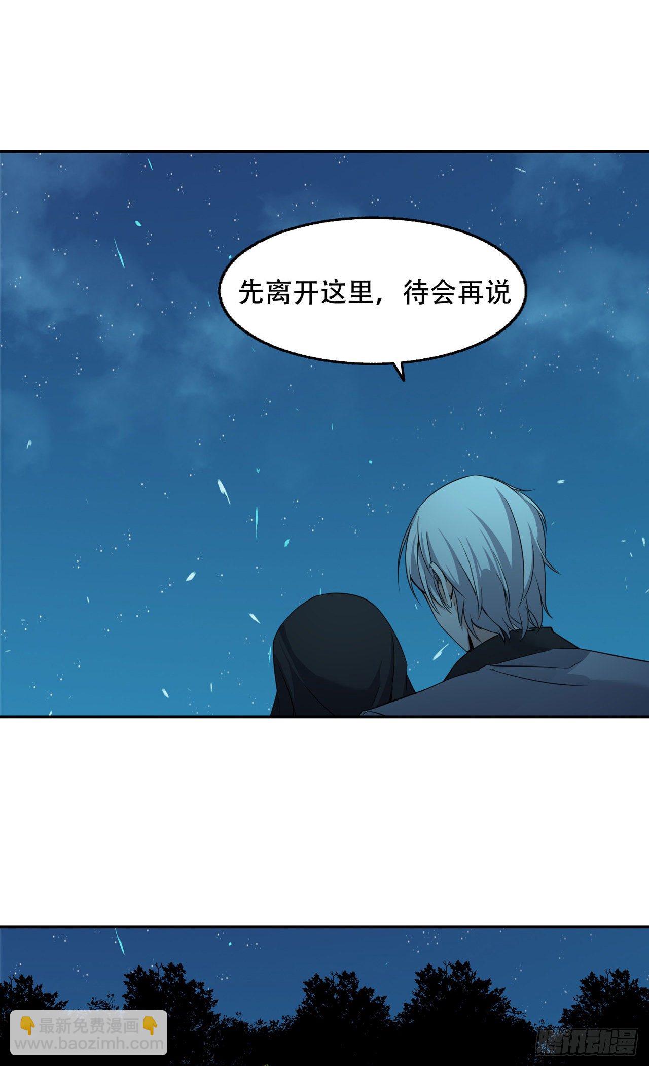 第17话 绯色惊魂夜-第17话