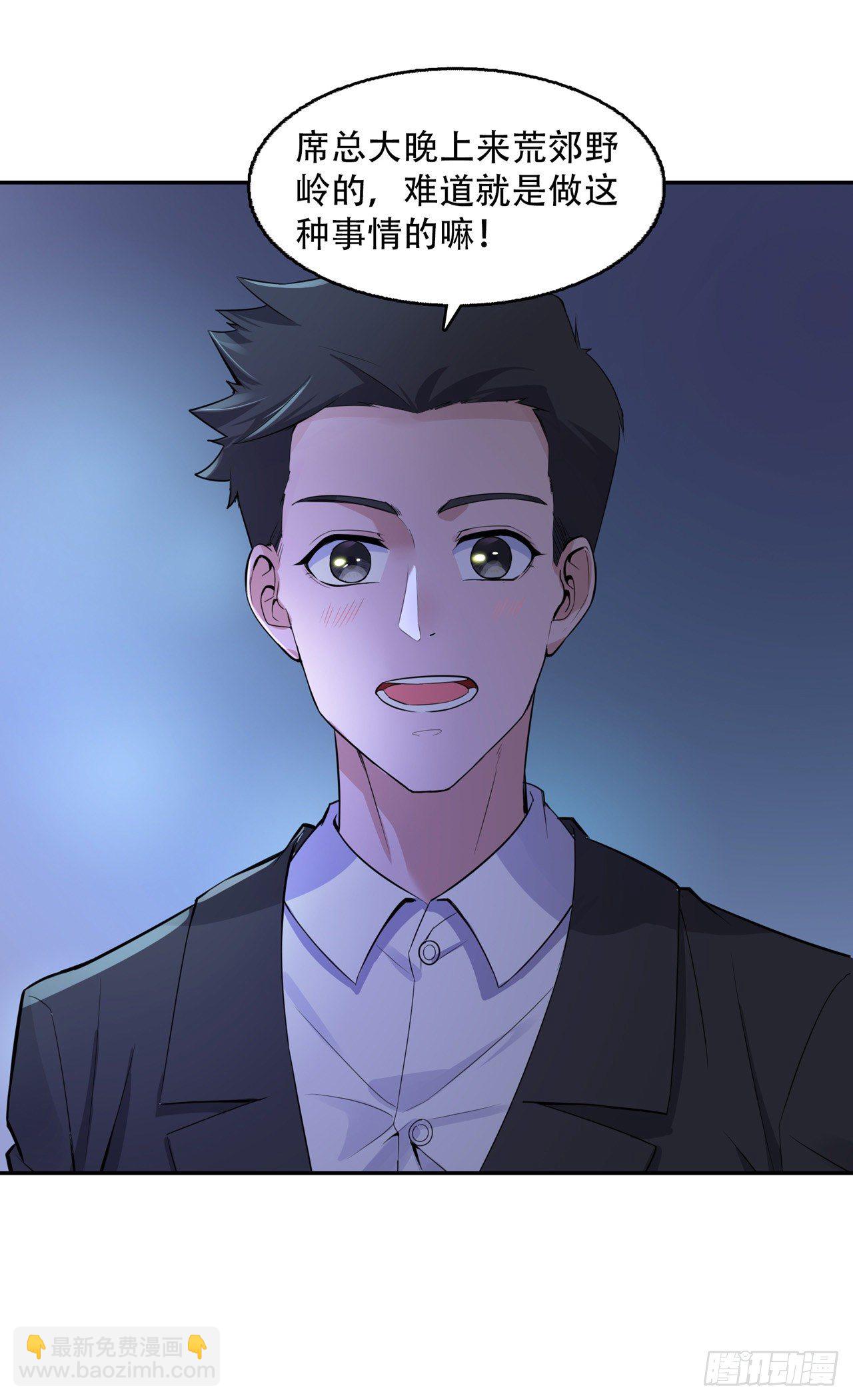 第17话 绯色惊魂夜-第17话