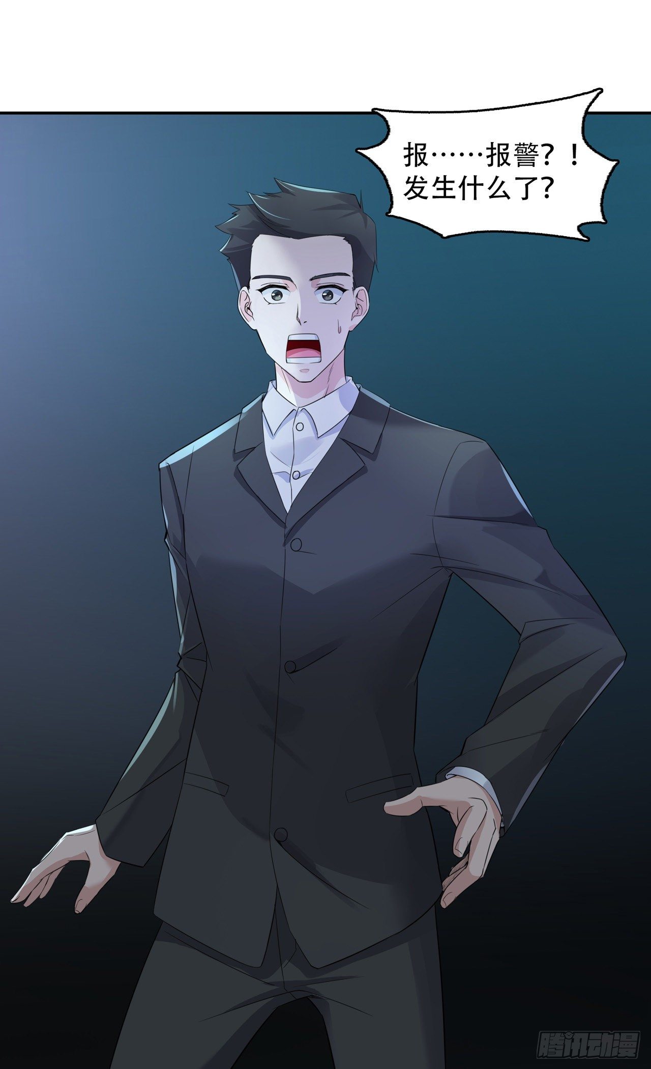 第17话 绯色惊魂夜-第17话