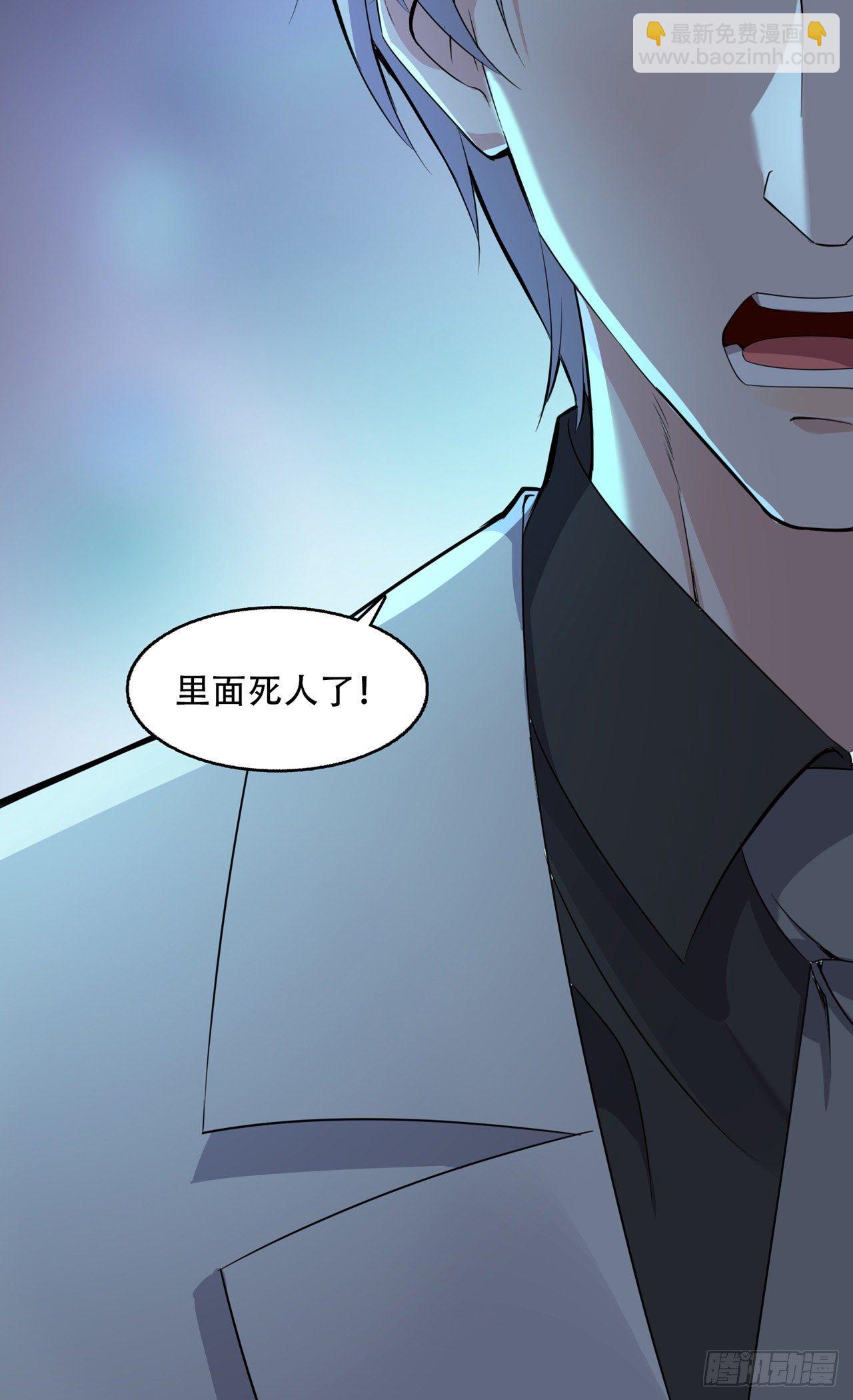 第17话 绯色惊魂夜-第17话