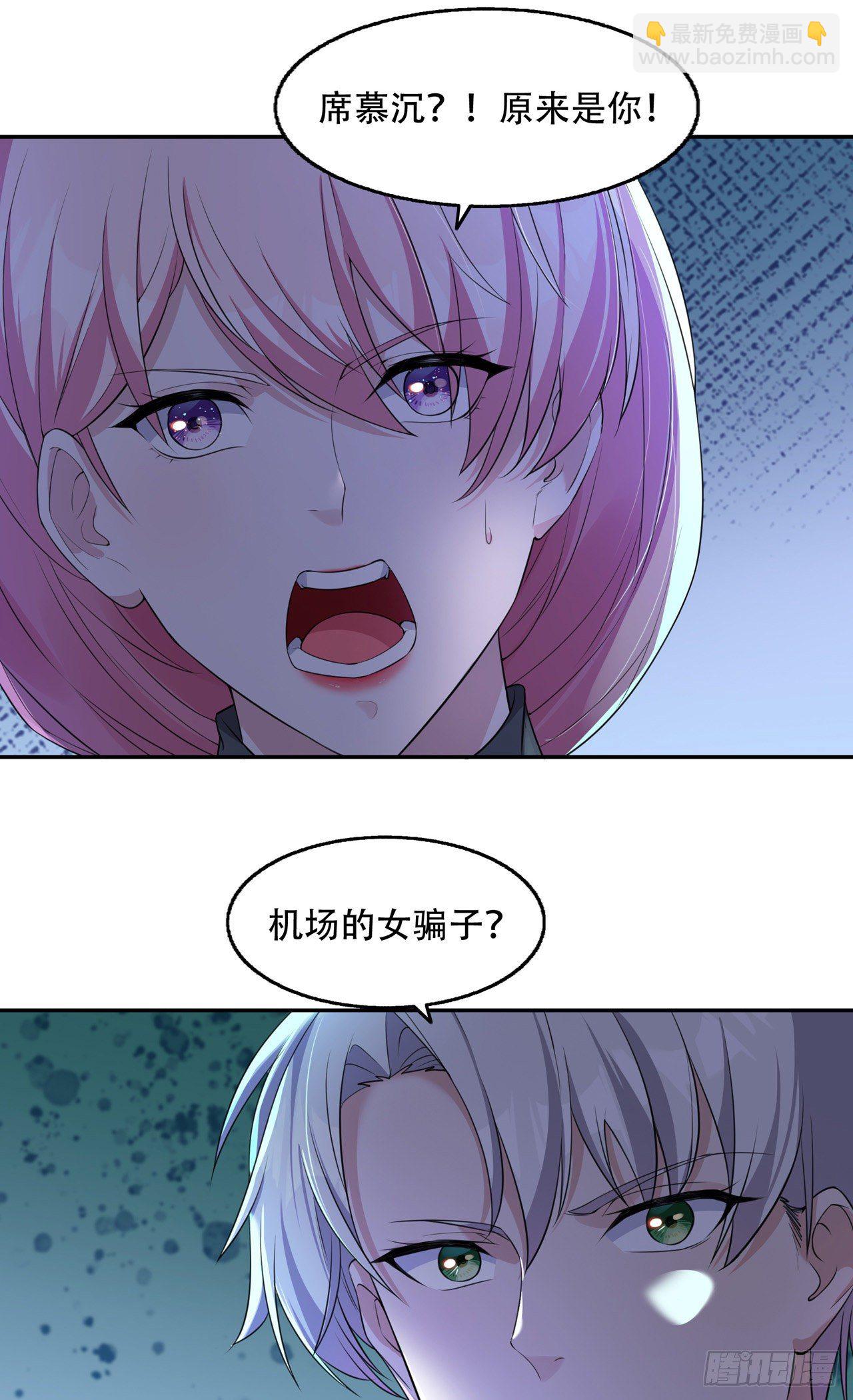 第17话 绯色惊魂夜-第17话