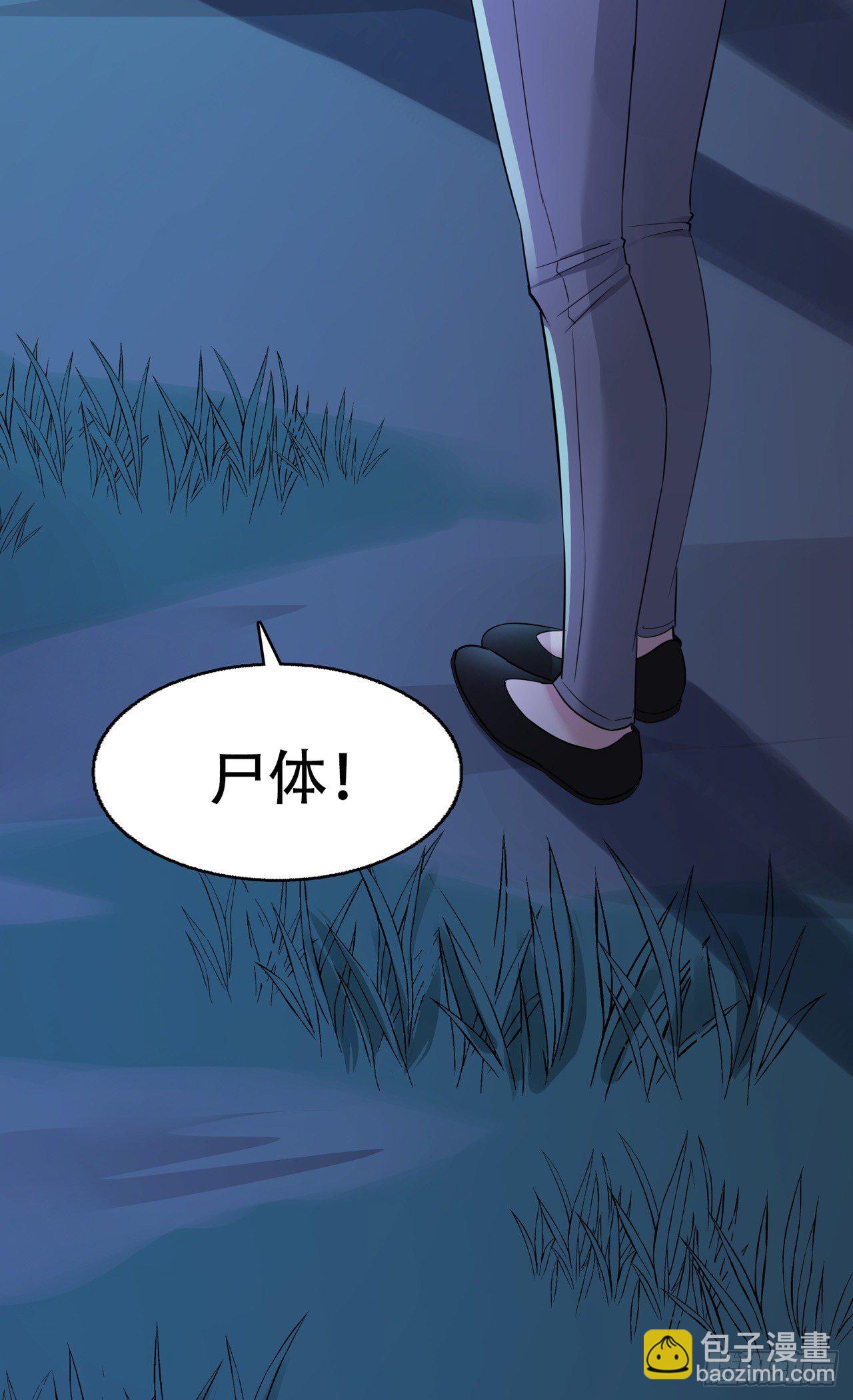 第17话 绯色惊魂夜-第17话