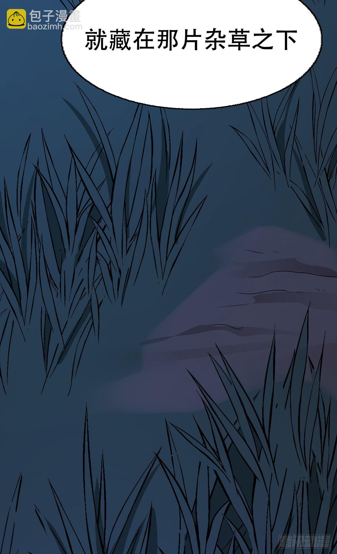 第17话 绯色惊魂夜-第17话