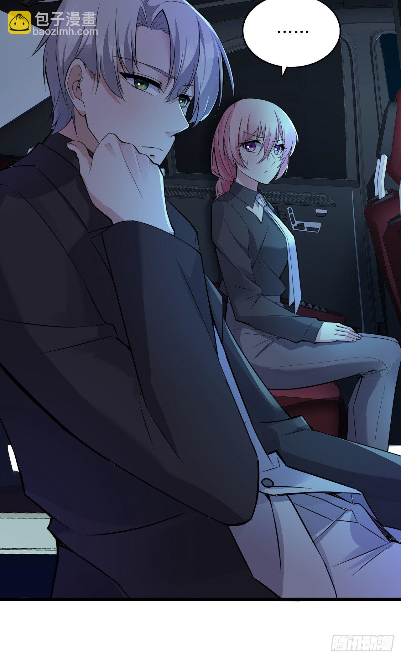 第19话 他们竟是这种关系！-第19话