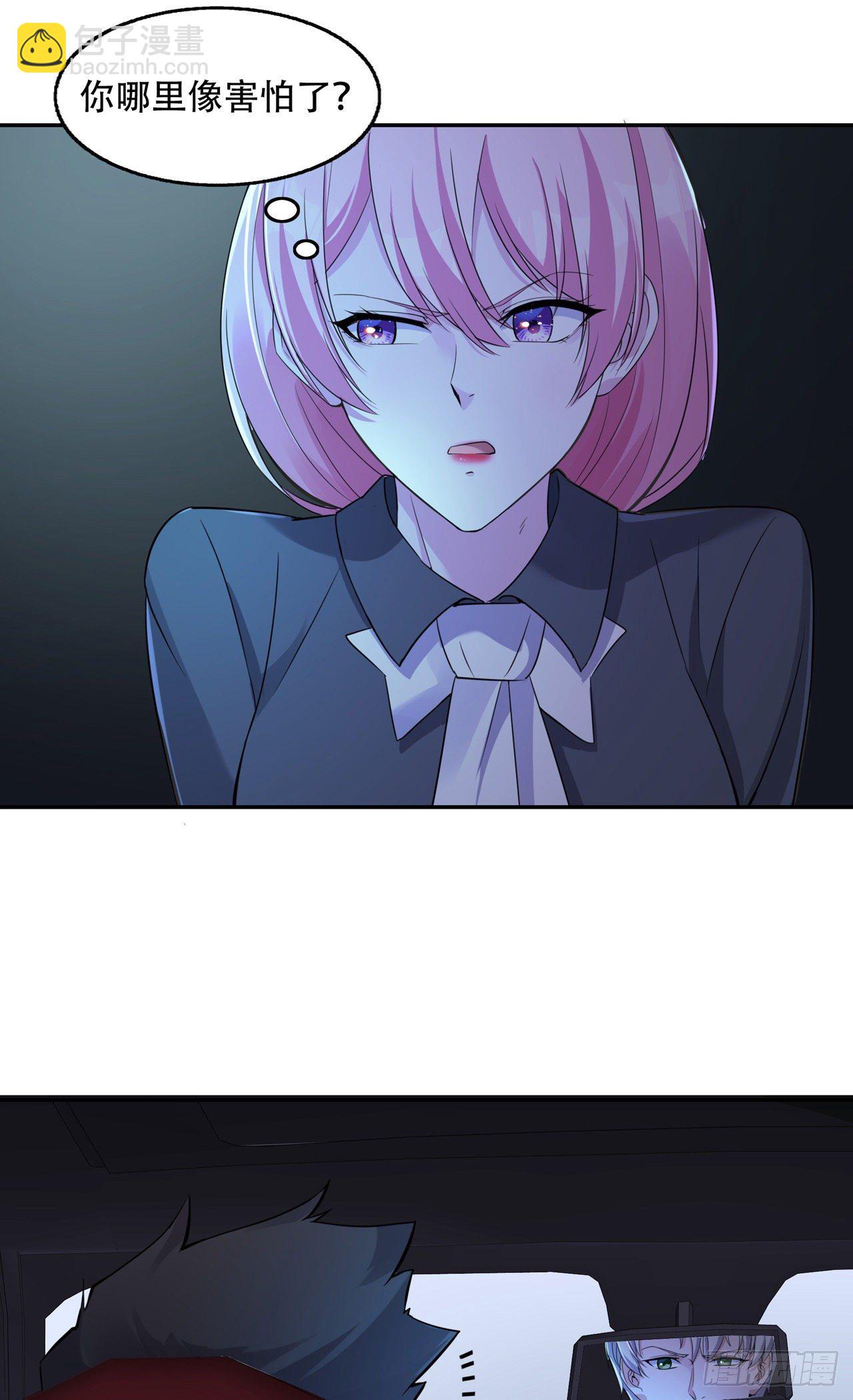 第19话 他们竟是这种关系！-第19话