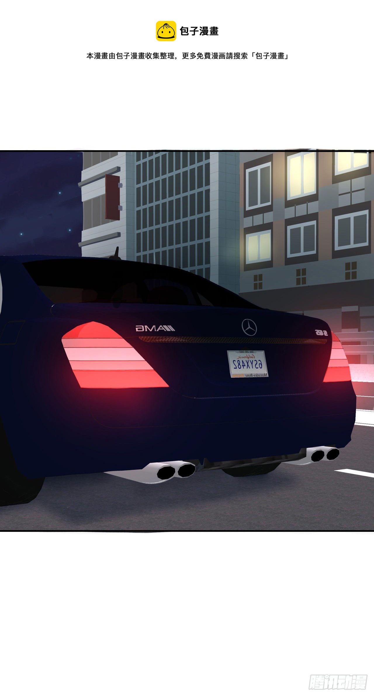 第19话 他们竟是这种关系！-第19话