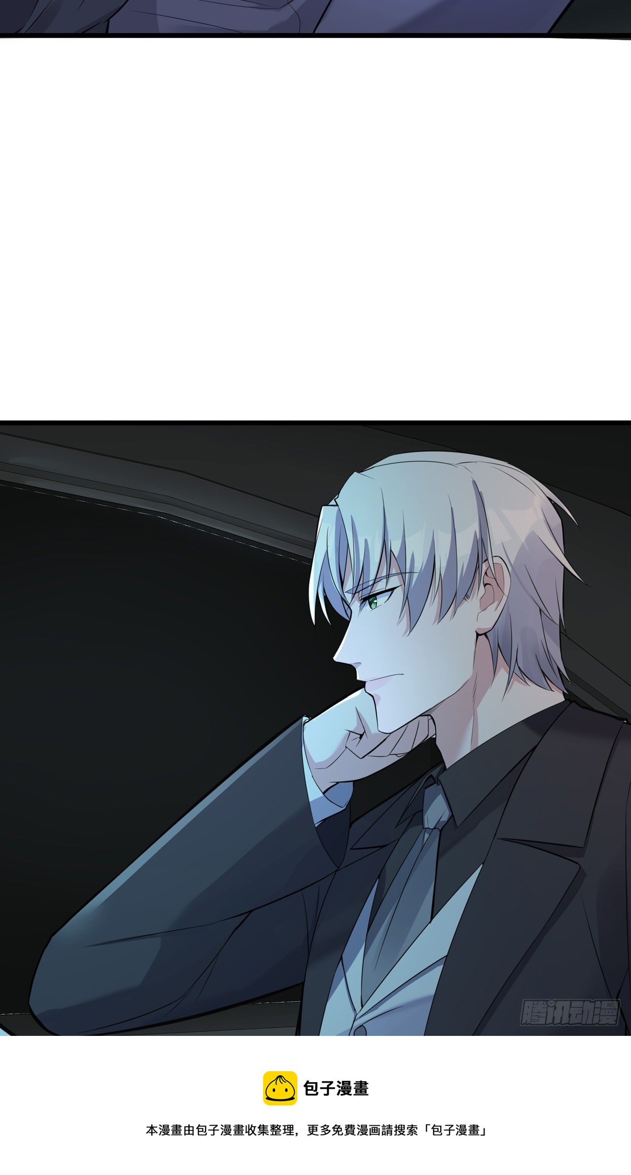 第19话 他们竟是这种关系！-第19话