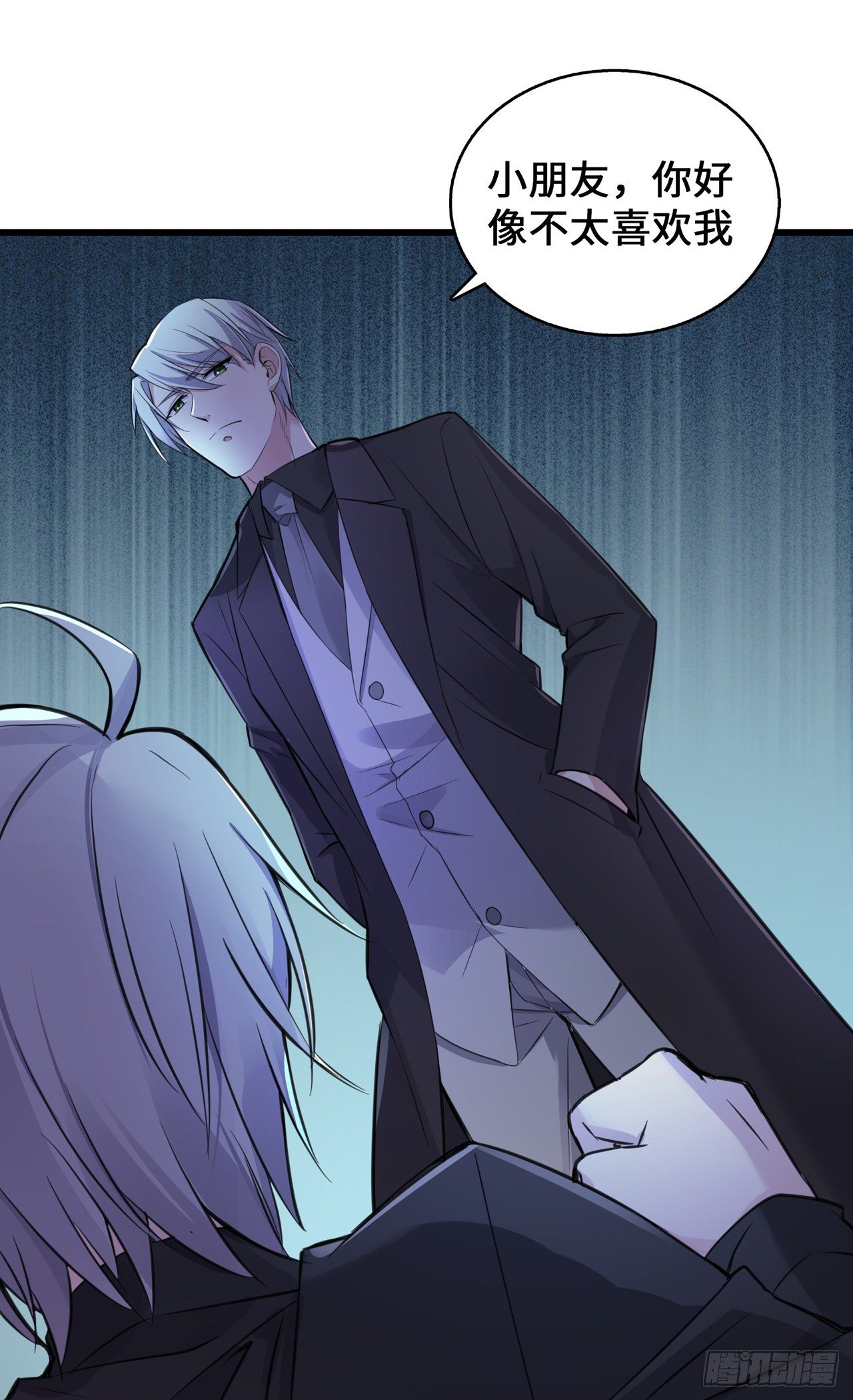 第21话 何以不相认-第21话