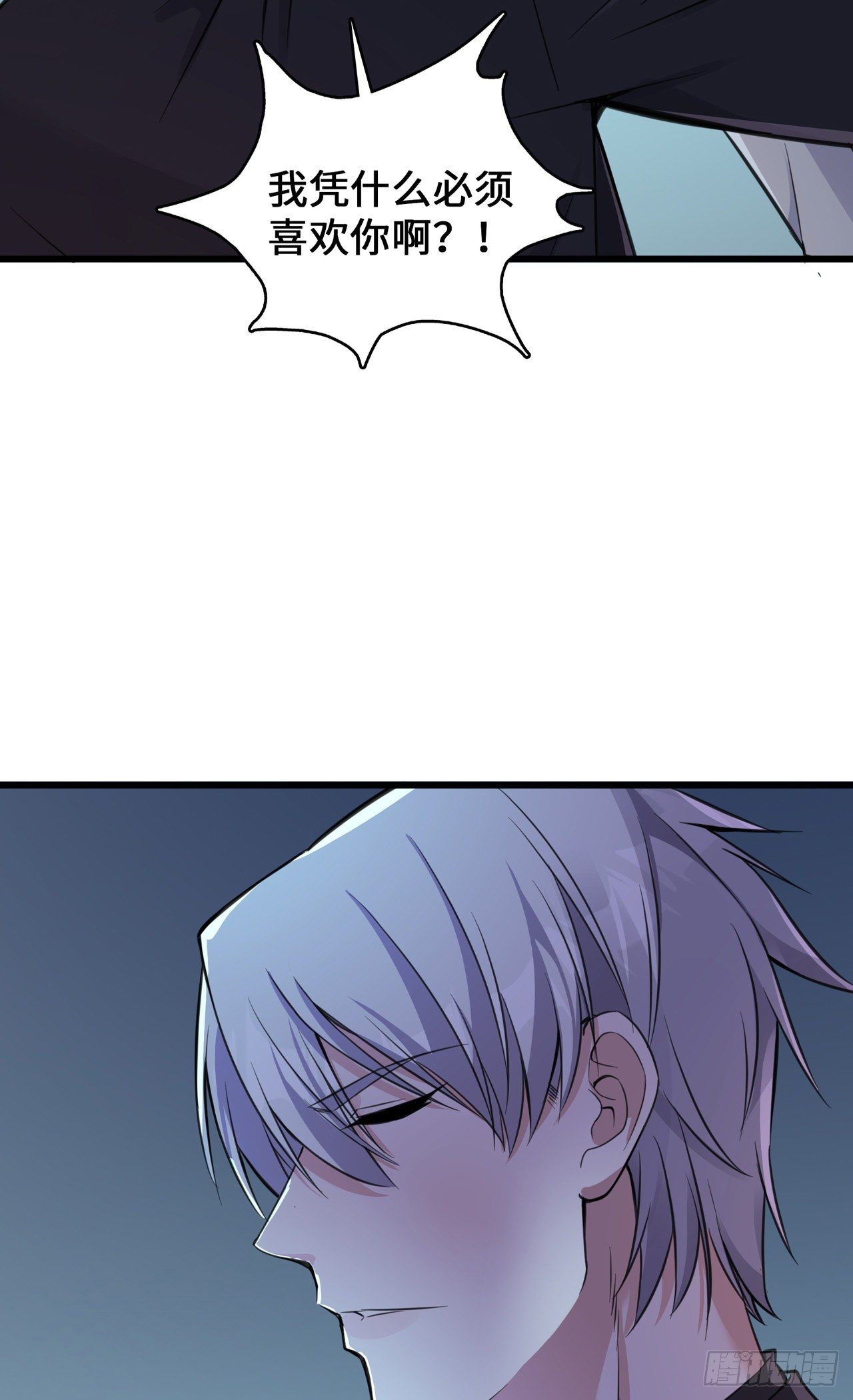 第21话 何以不相认-第21话