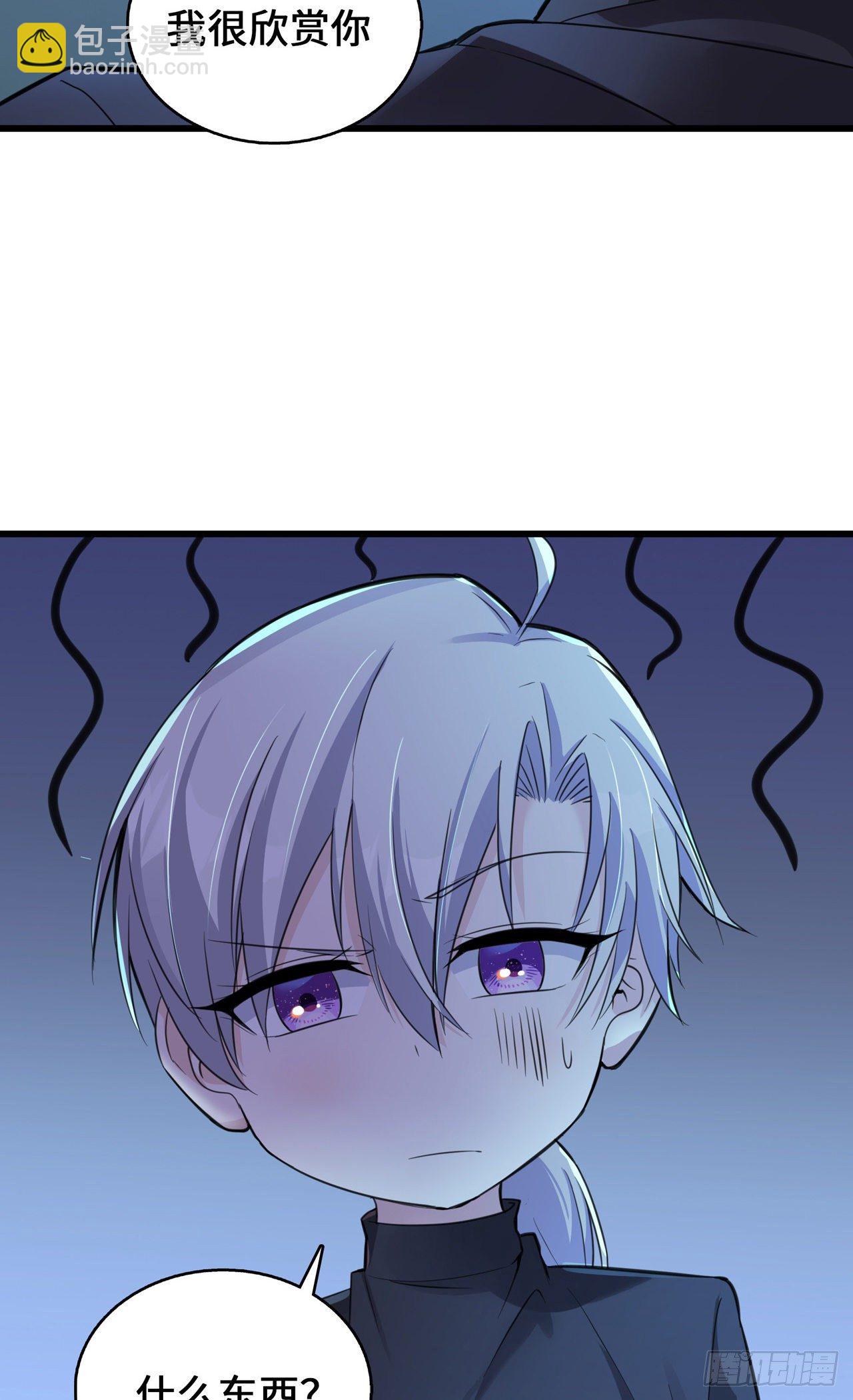 第21话 何以不相认-第21话