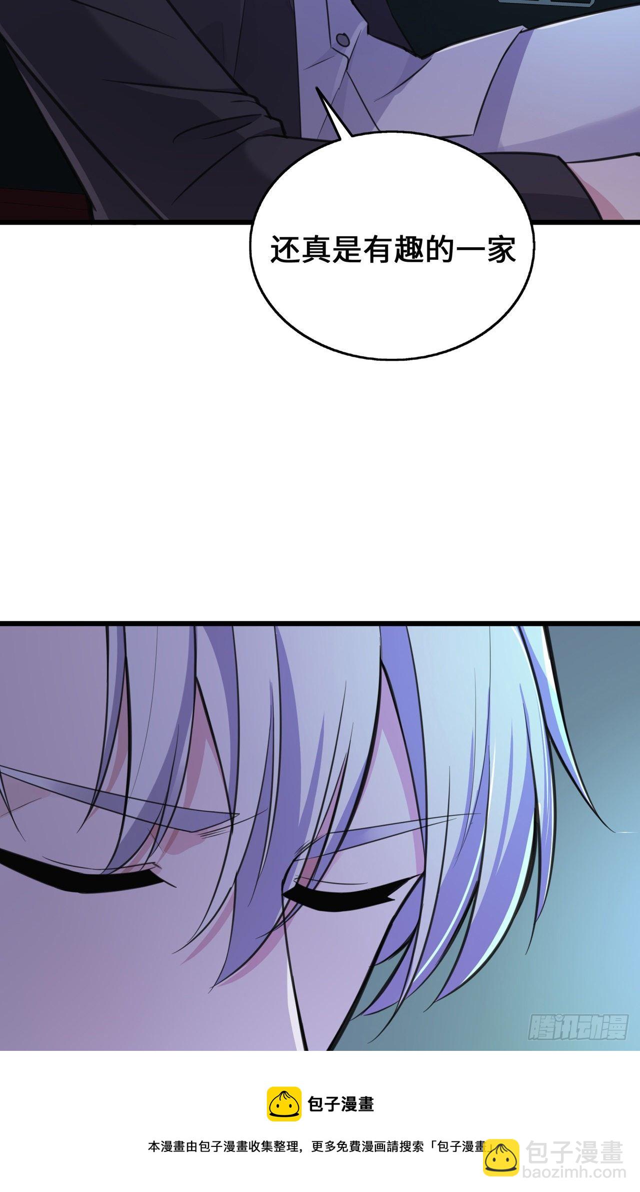 第21话 何以不相认-第21话