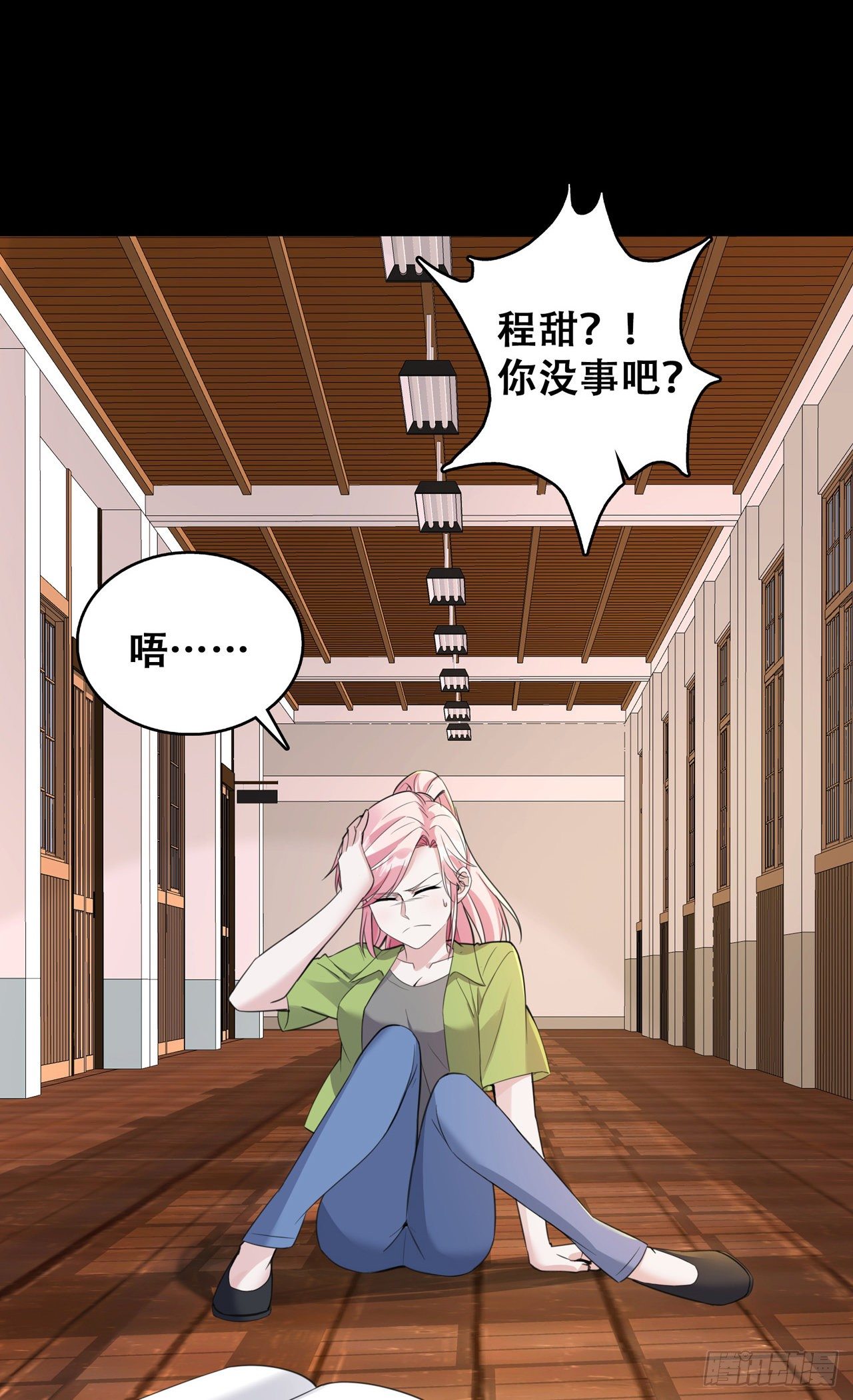 第21话 何以不相认-第21话