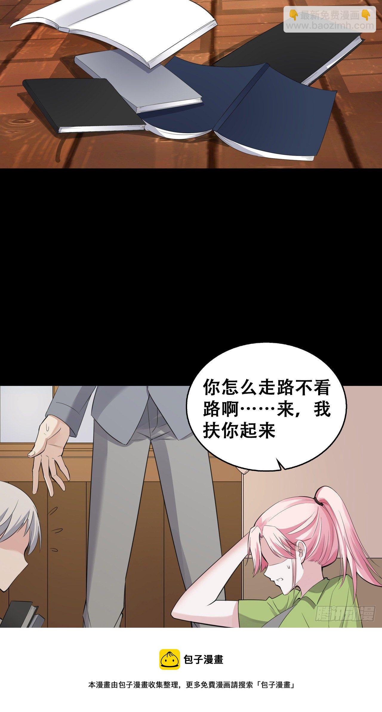 第21话 何以不相认-第21话