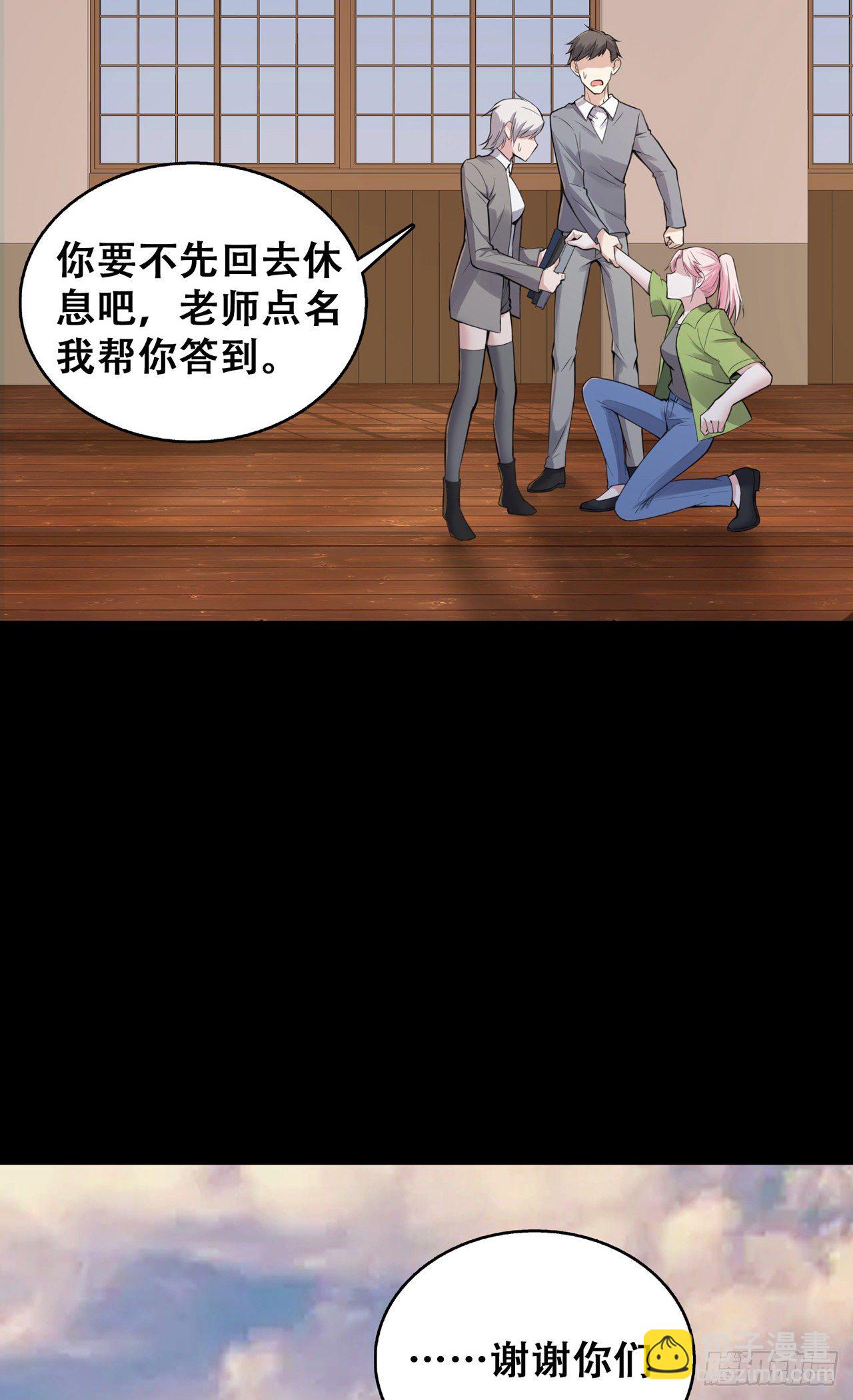 第21话 何以不相认-第21话