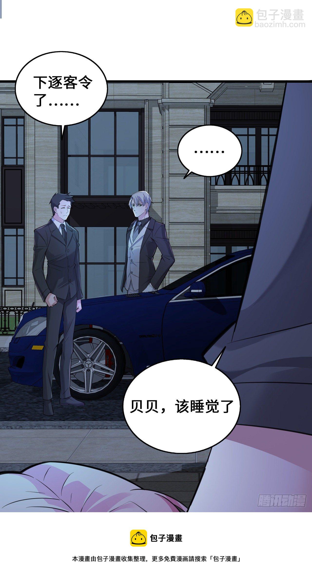 第21话 何以不相认-第21话