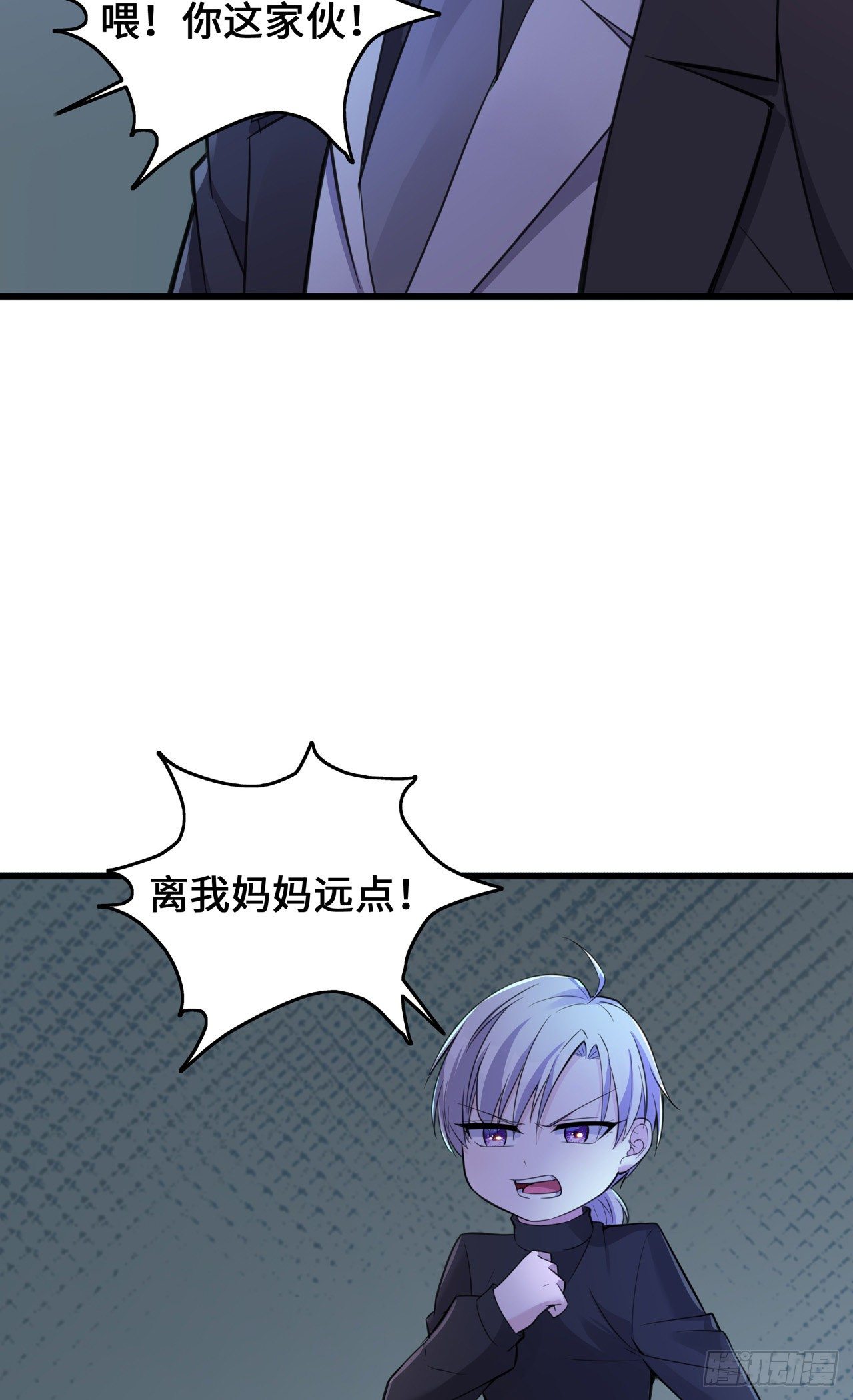 第21话 何以不相认-第21话