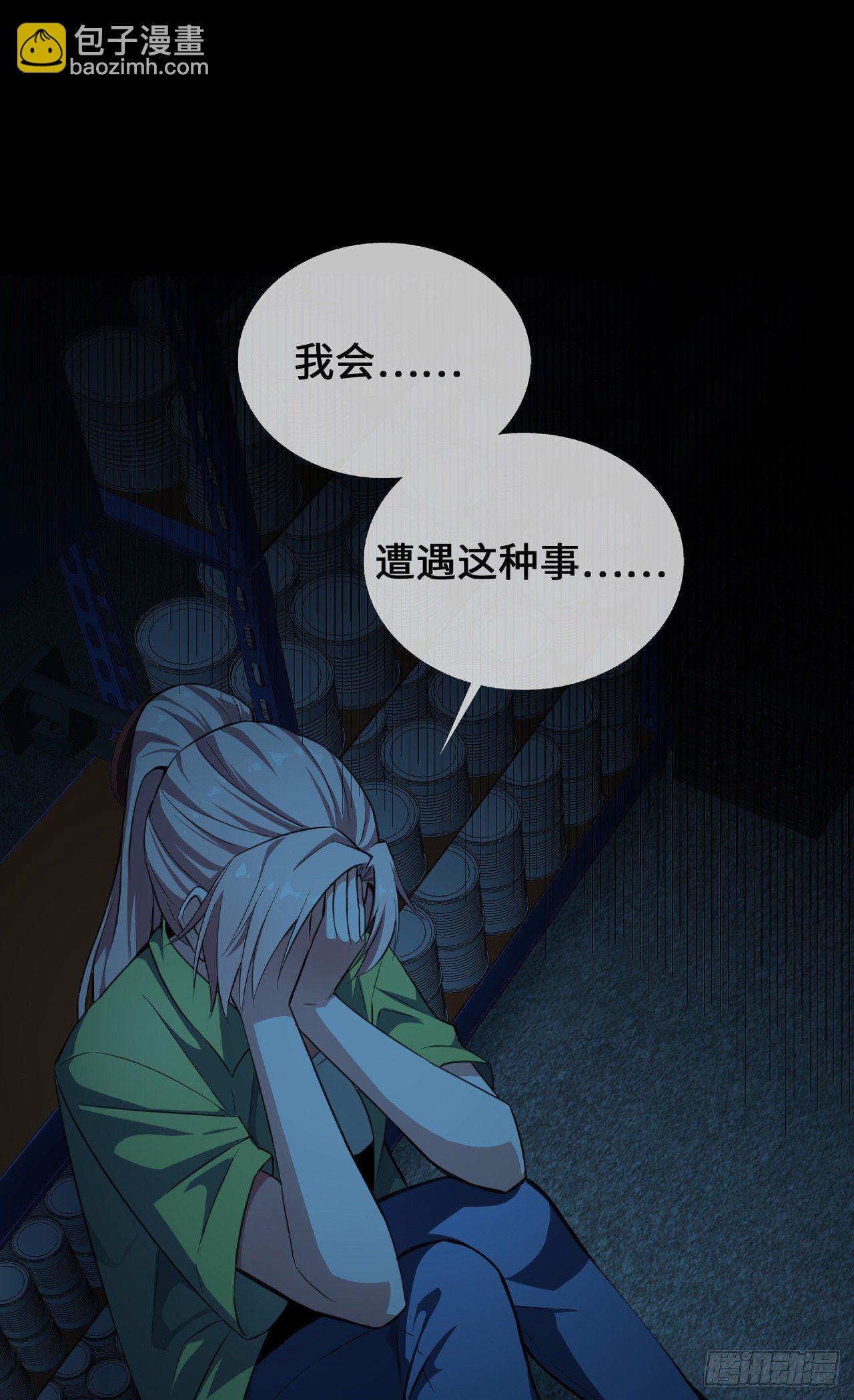 第23话 囚禁与活着-第23话