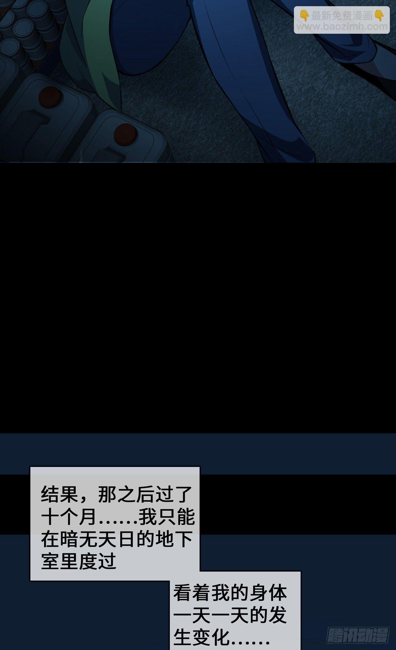 第23话 囚禁与活着-第23话