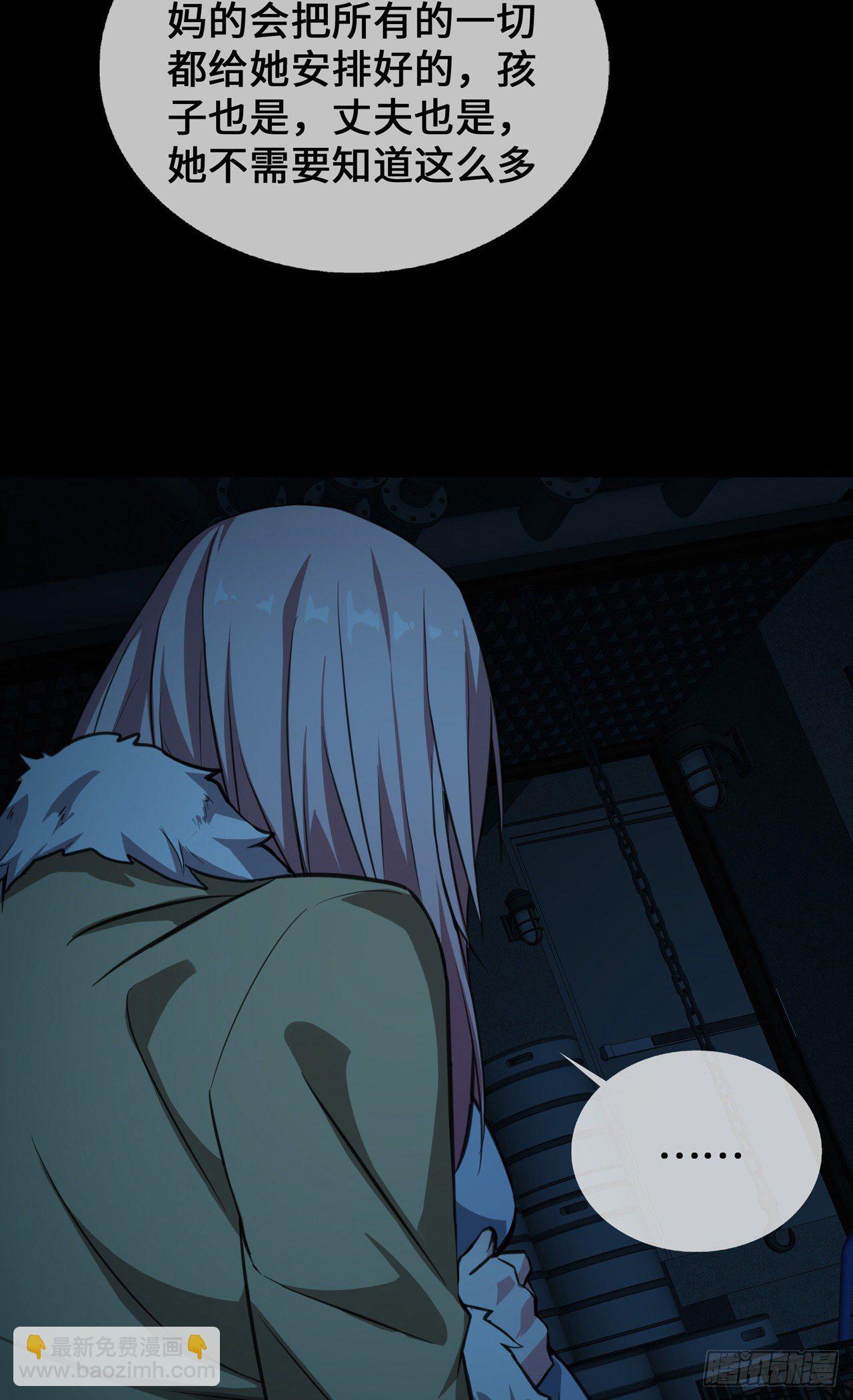 第23话 囚禁与活着-第23话