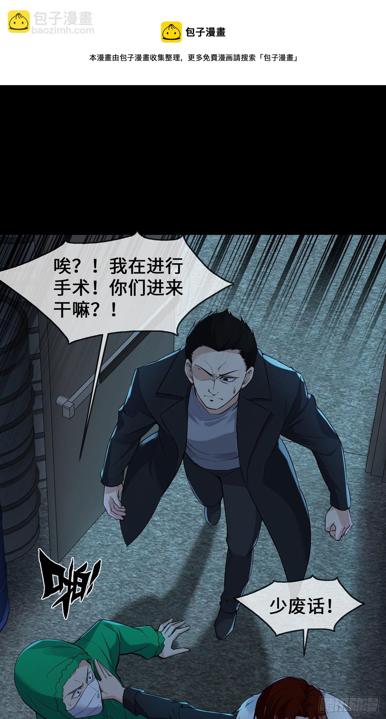 第23话 囚禁与活着-第23话