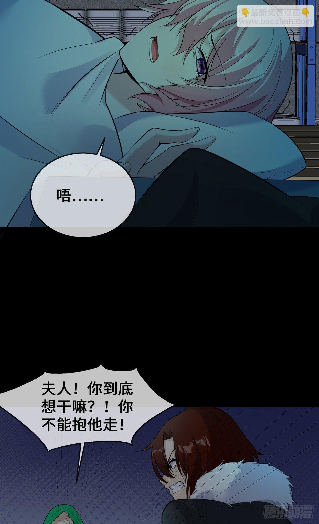 第23话 囚禁与活着-第23话