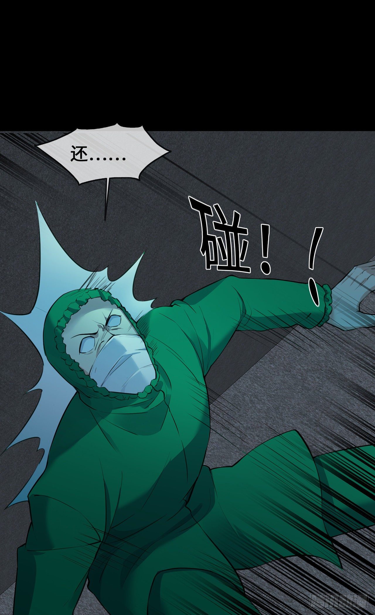 第23话 囚禁与活着-第23话